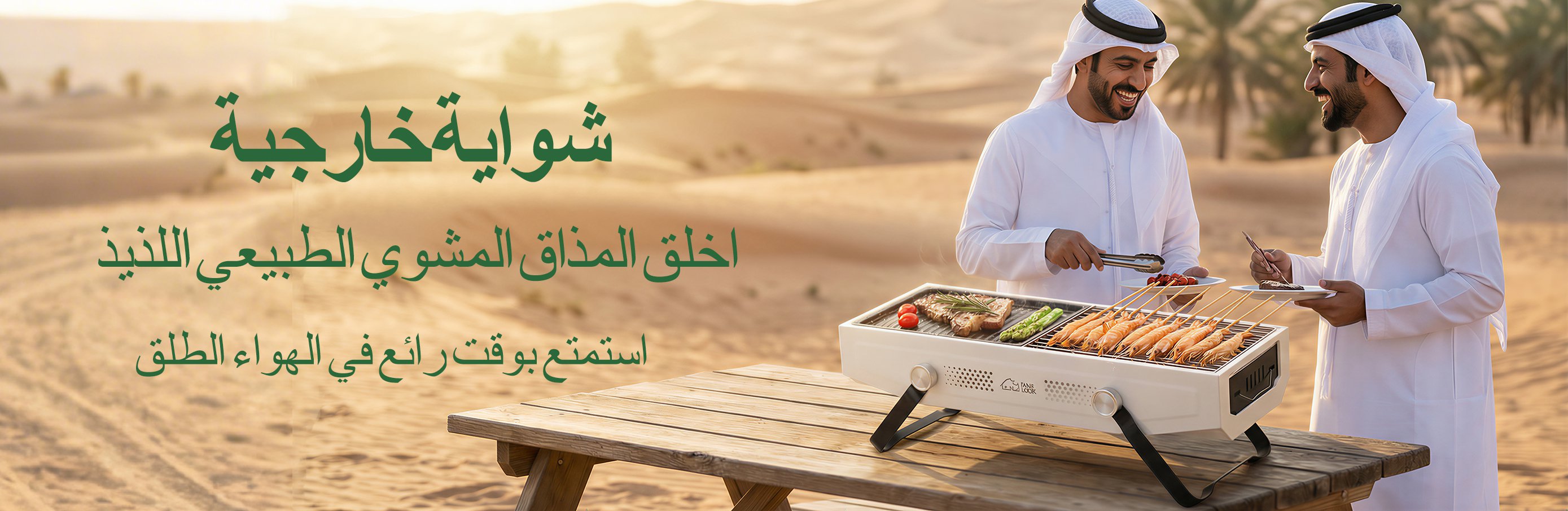 تسوق أحدث المنتجات الجديدة عبر الإنترنت في السعودية,أفضل السلع الاستهلاكية اليومية بجودة عالية وأسعار منافسة,مستلزمات المطبخ العصرية لكل منزل سعودي