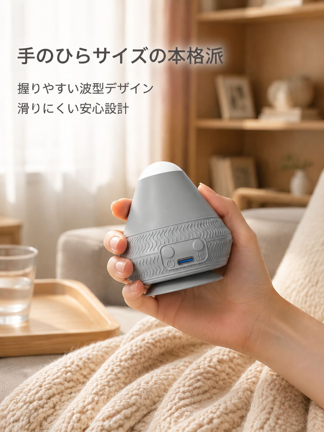 多機能電動マッサージボール