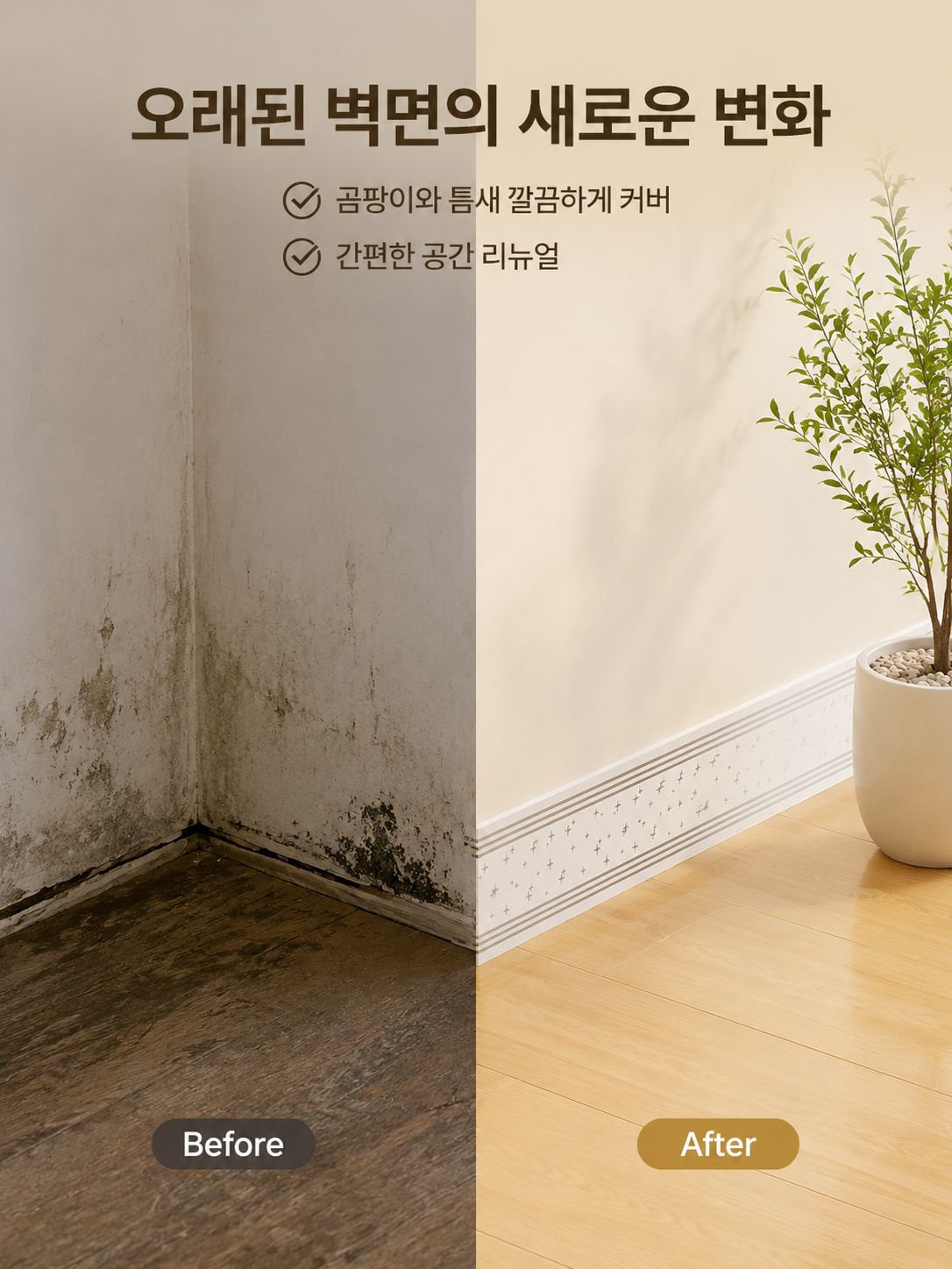 Water-resistant peel and stick wall tile for kitchen