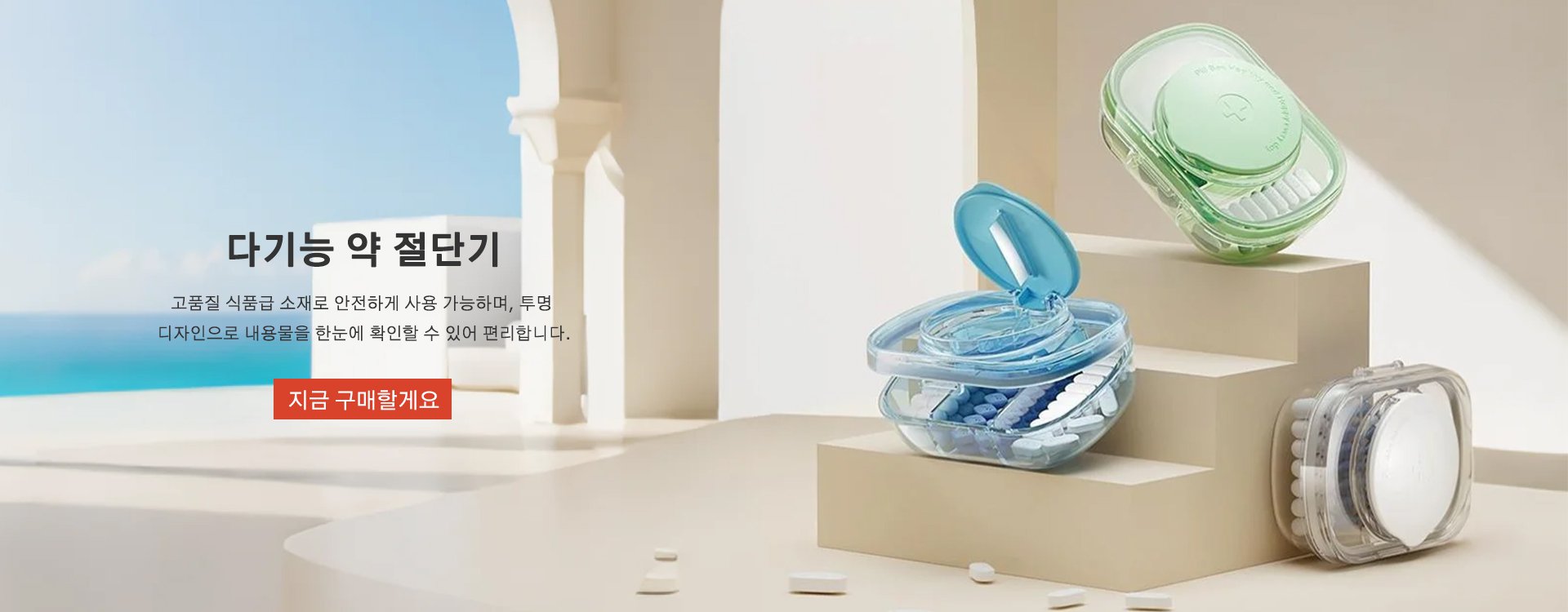 고품질 가성비 온라인 쇼핑몰