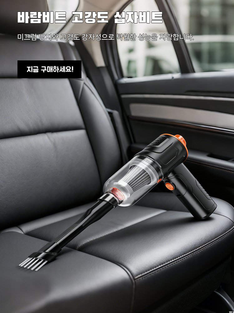 고품질 가성비 온라인 쇼핑몰