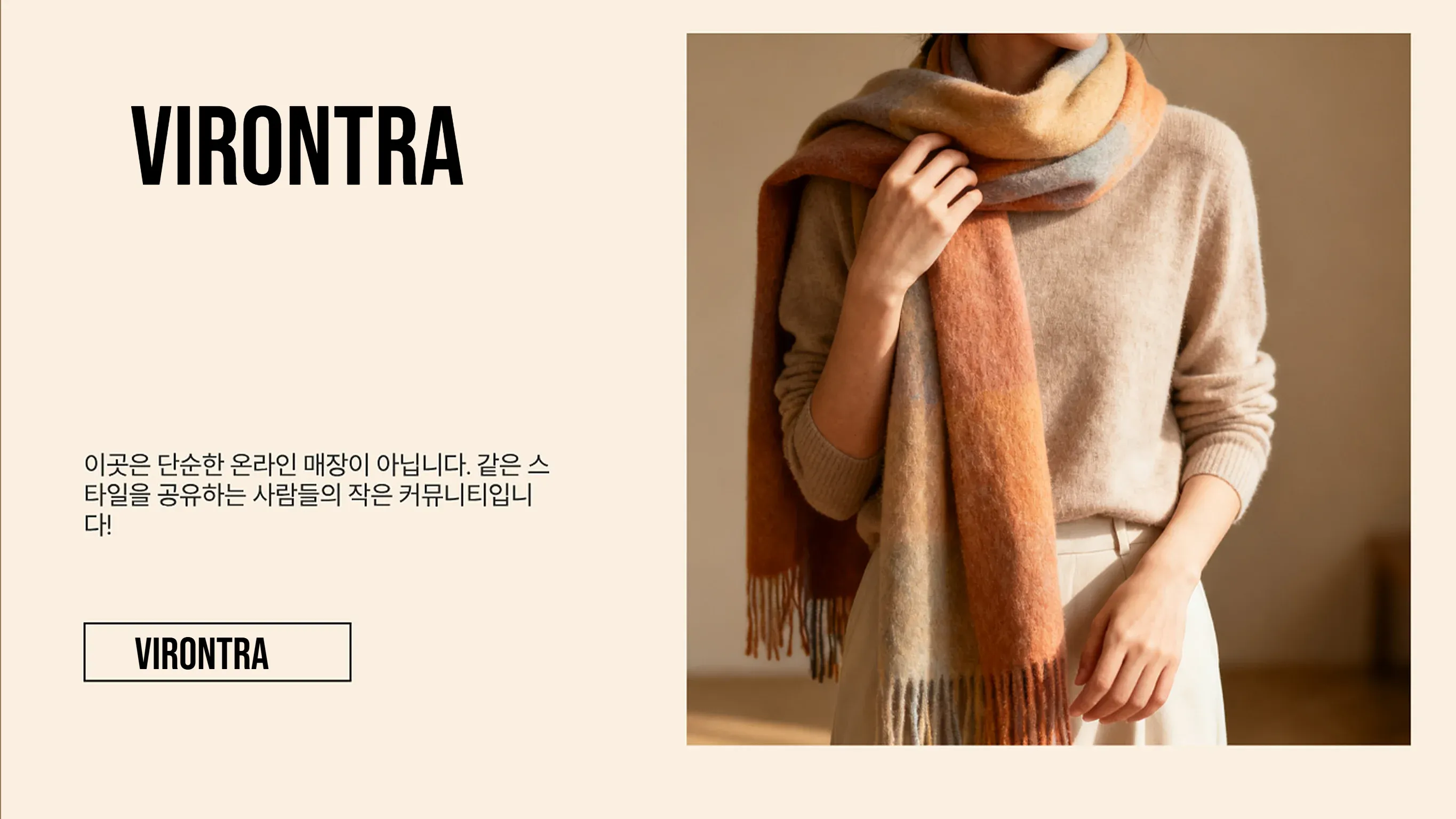 virontra.shop