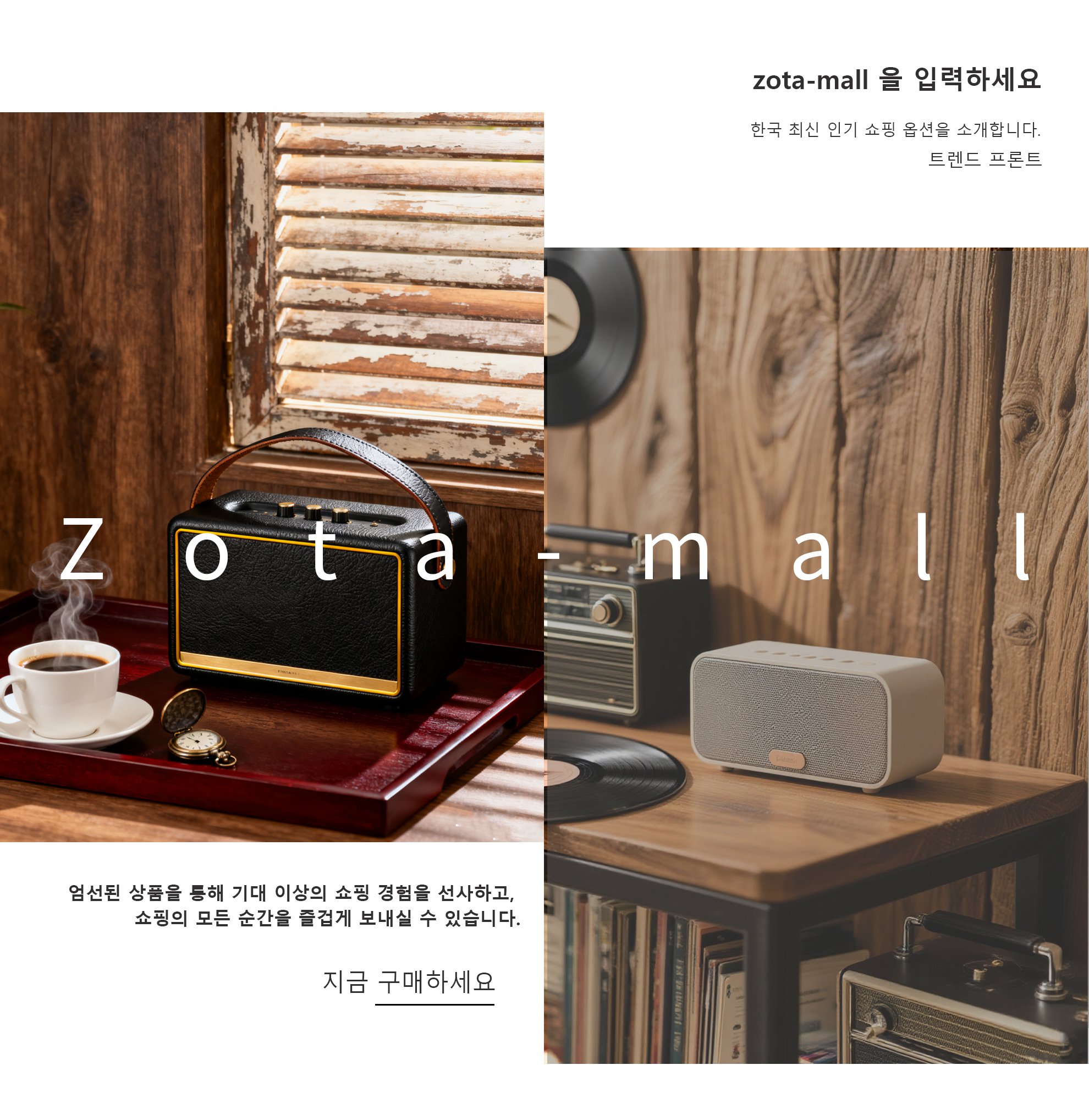 zota-mall