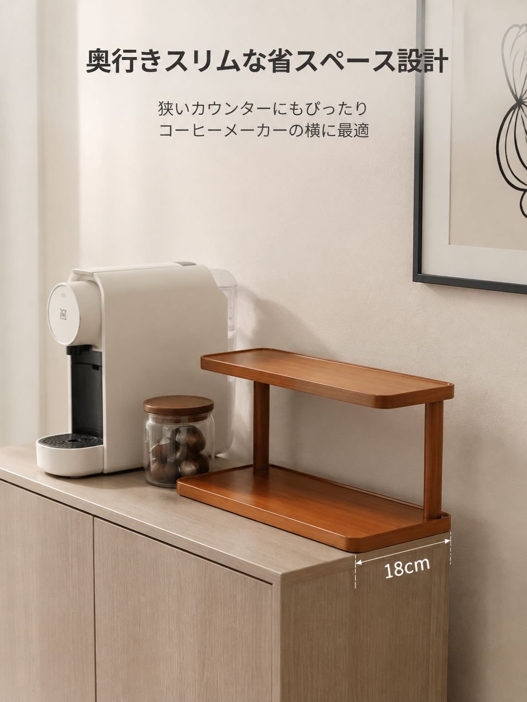 デスクトップ棚用カップオーガナイザー