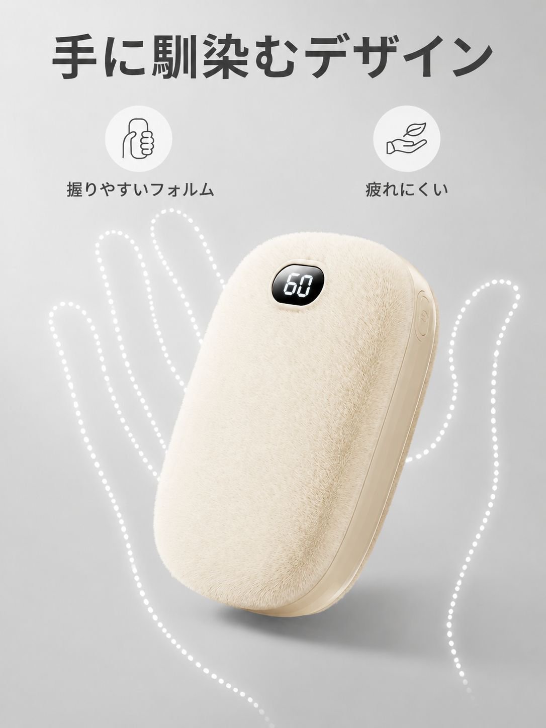 両面使えるフリース手袋型カイロ