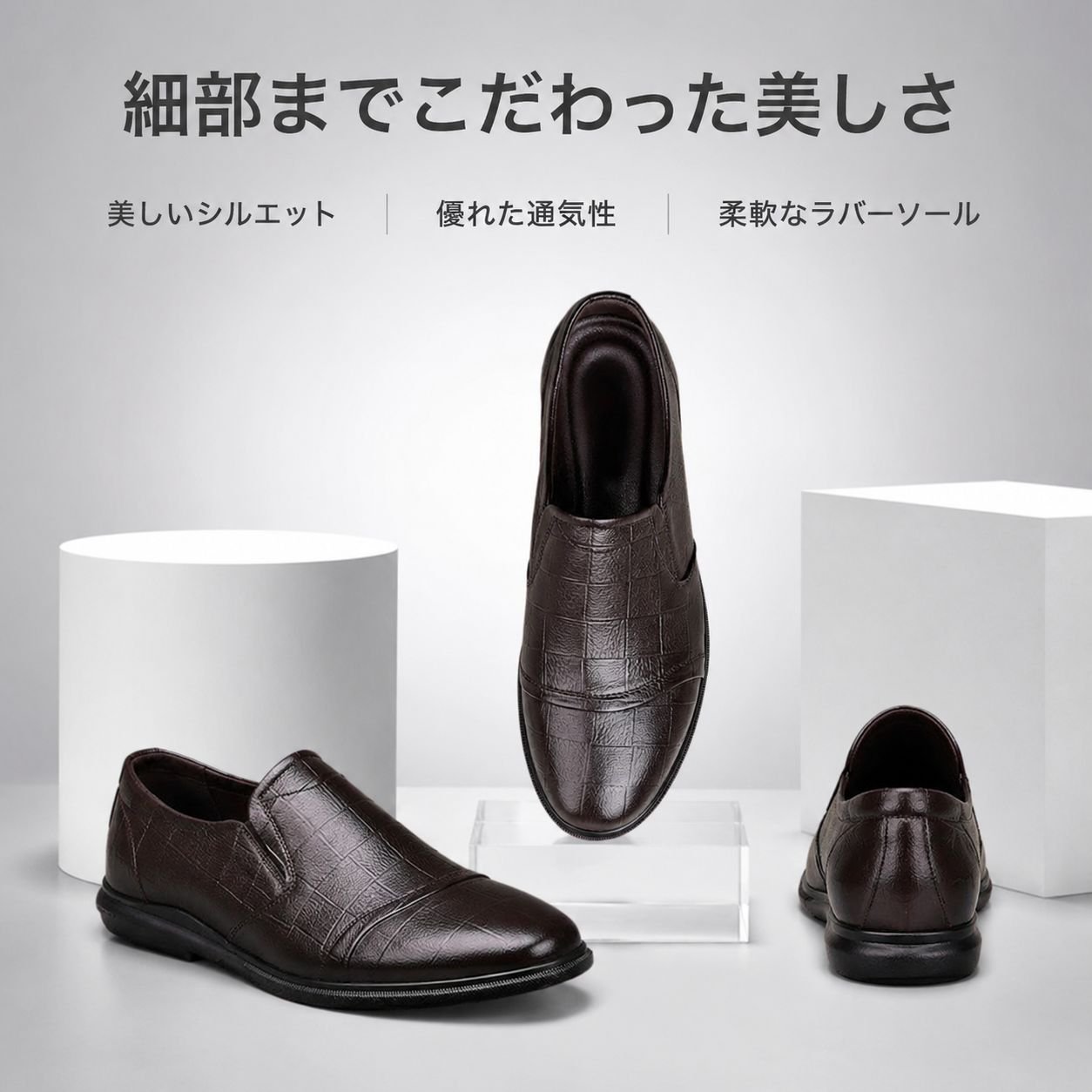 メンズソフト底滑り止め牛革ビジネススニーカー
