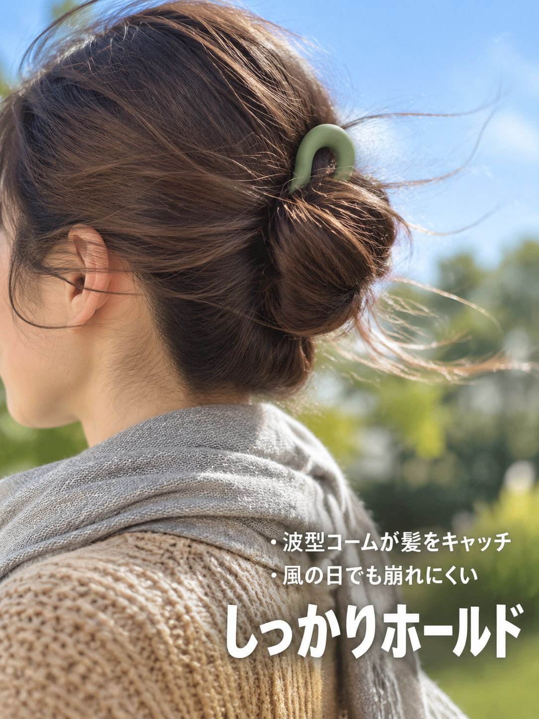 シンプルマットU字ヘアピン レディースお団子固定ヘアアクセサリー