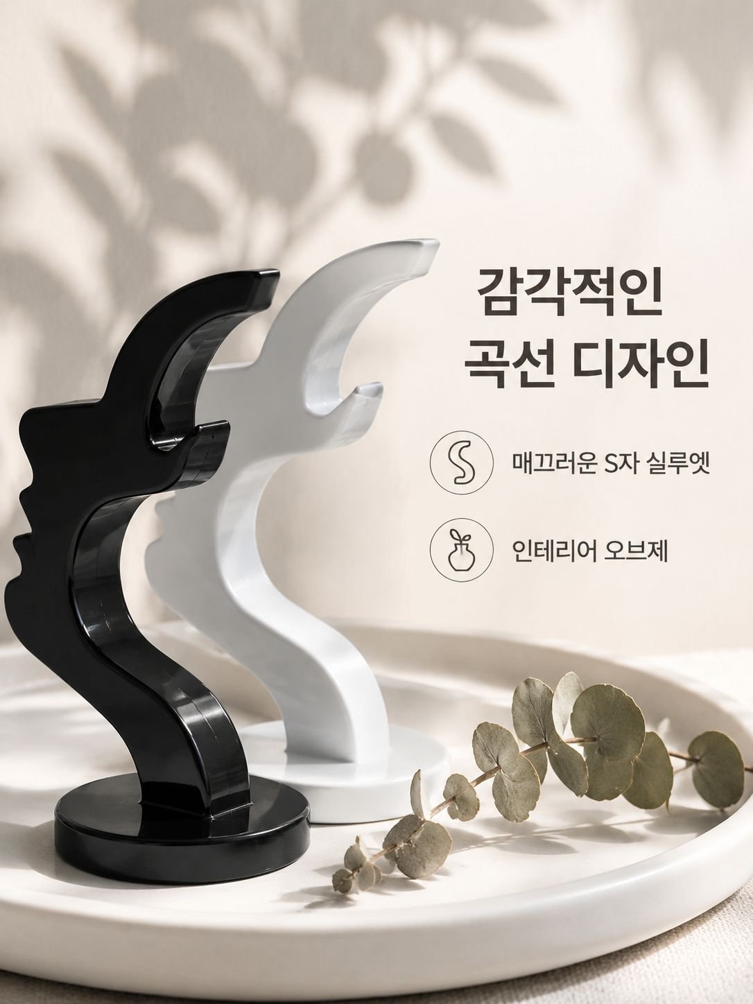 창의적인 안경 진열대