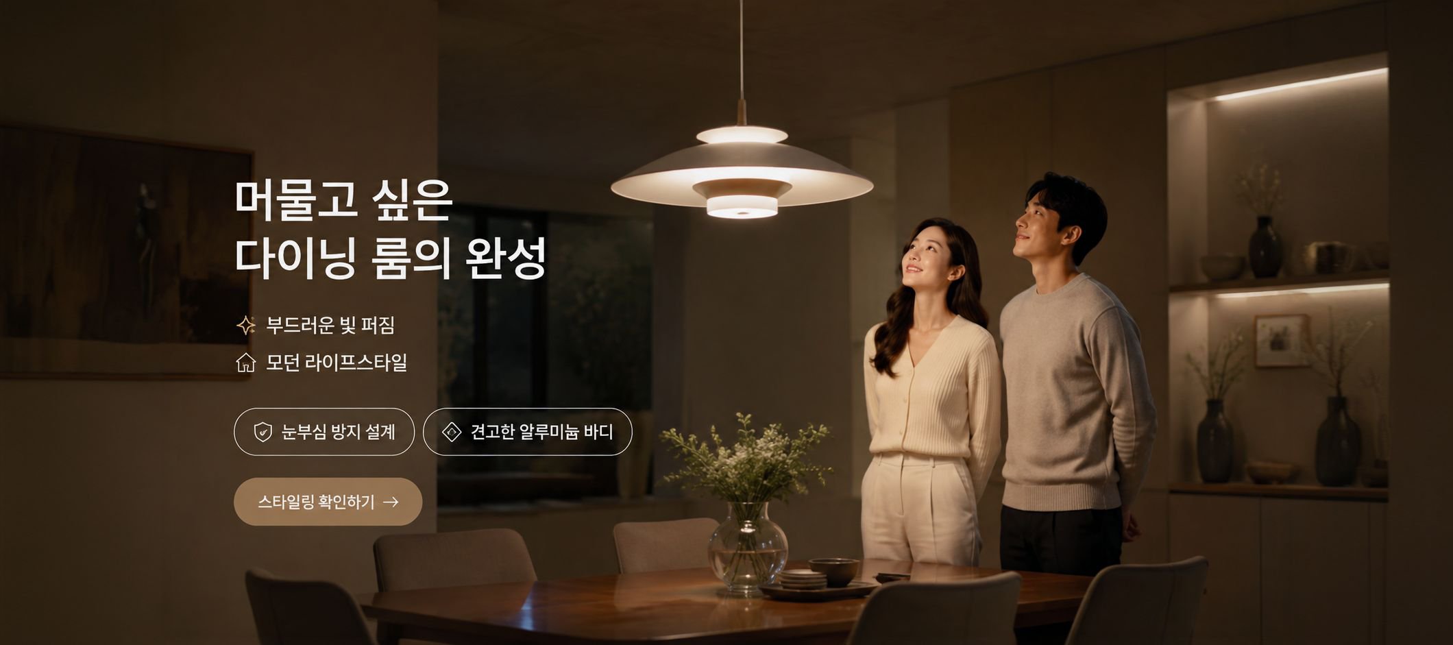 온라인 쇼핑몰