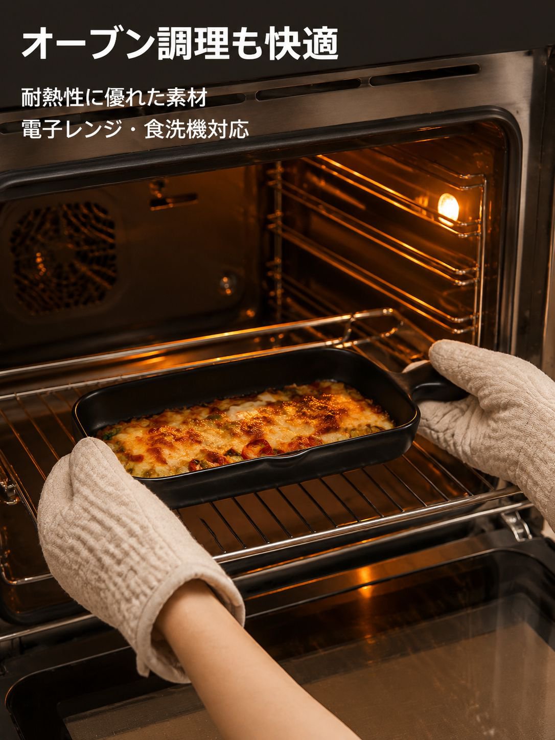 ミニマルスタイルの片手持ち長方形ベーキングパン