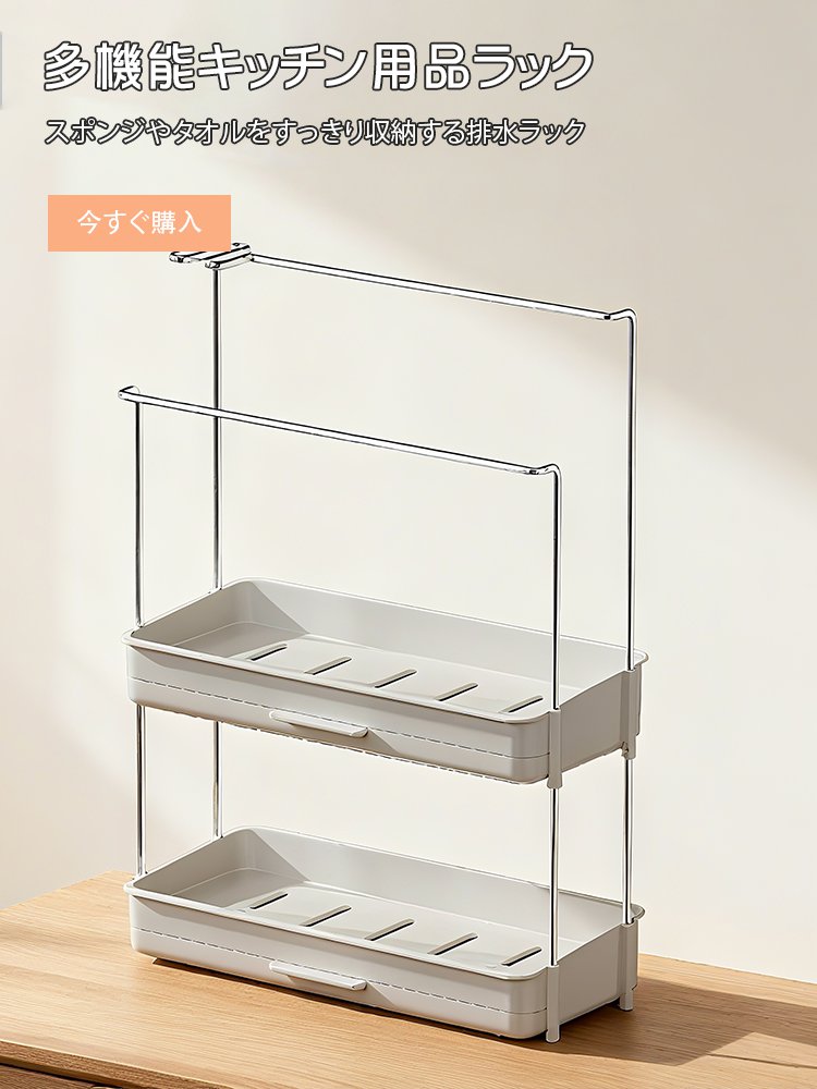  高品質低価格のオンラインショップ