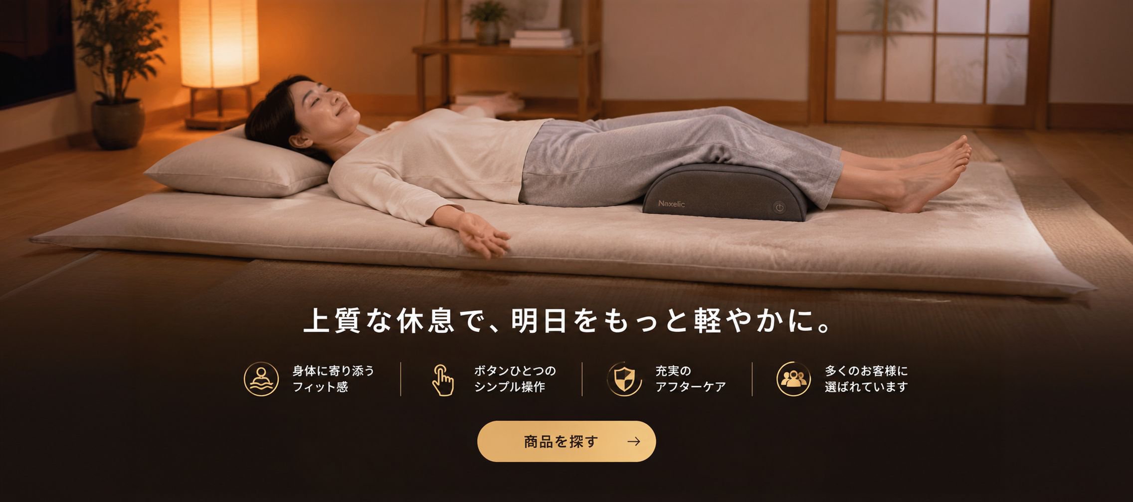 オンラインショッピングモール