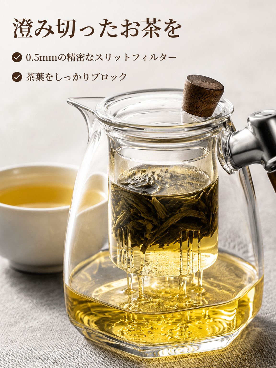 ガラスソリッドウッドハンドルほうじ茶器