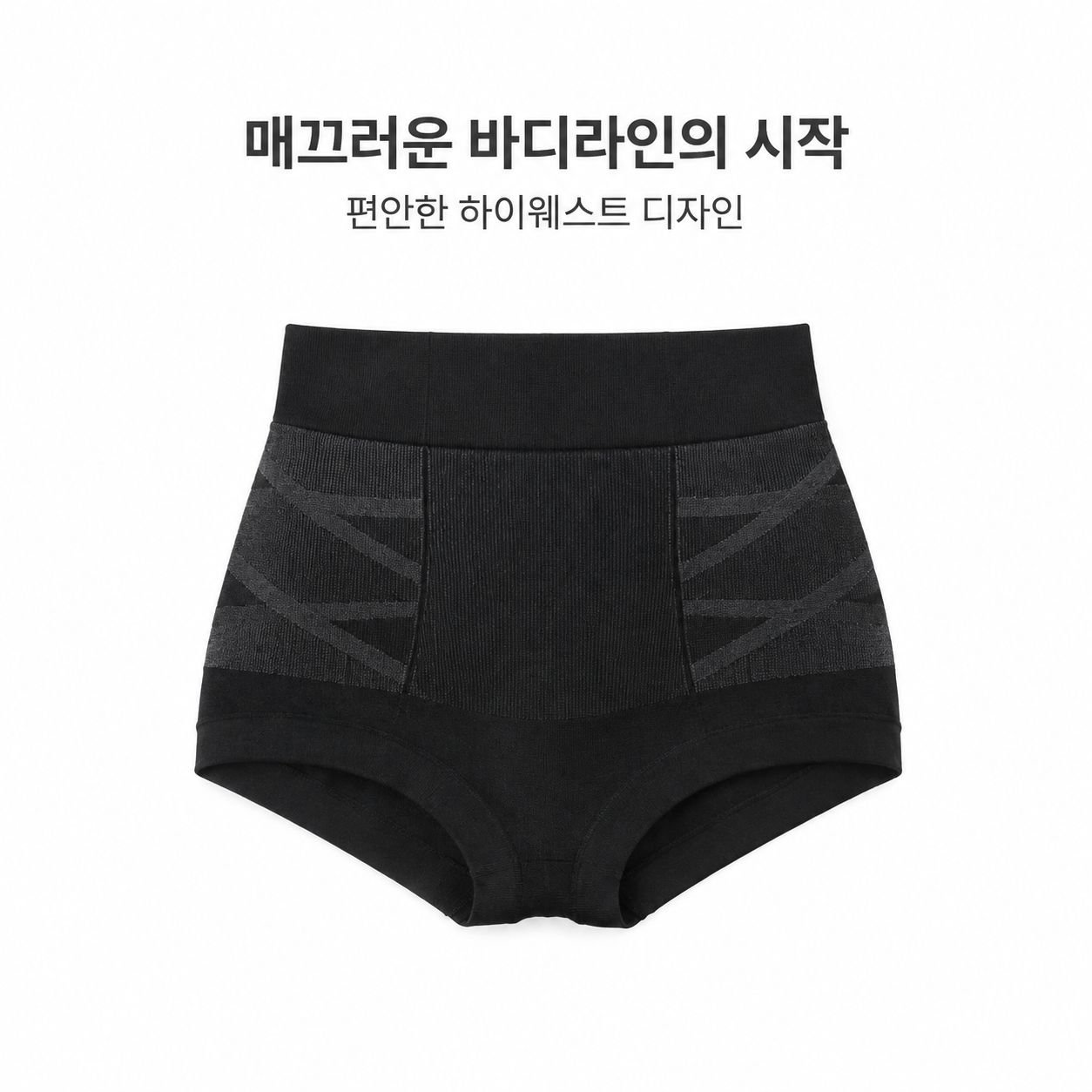 뱃살 고민 해결~ 신상 블랙 밴드 하이웨이스트 여성 속옷, 복부 보정, 힙업, 순면 여성 삼각팬티