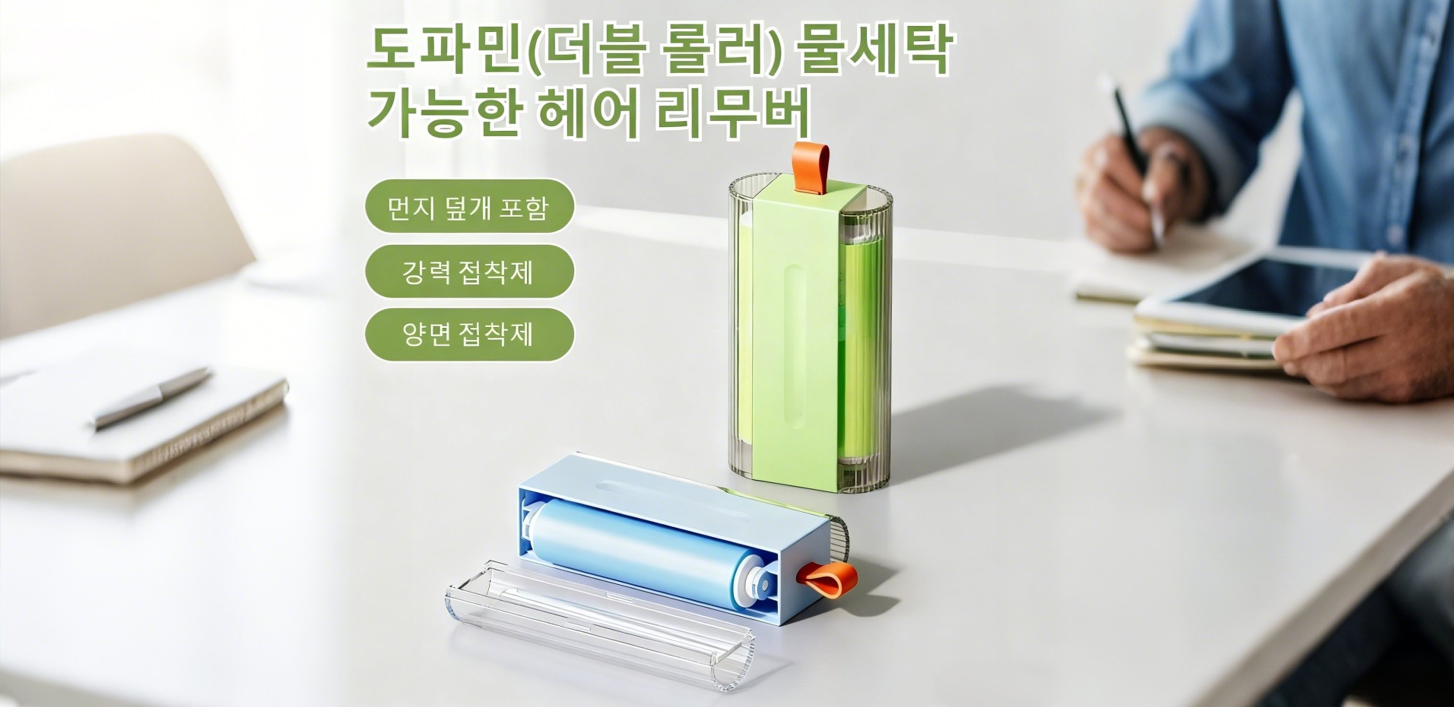 최신 주방 가전제품 온라인 특가 판매,효율적인 청소도구 모음, 집안 청소의 혁신,다양한 공구 온라인 구매, 전문가용부터 생활공구까지