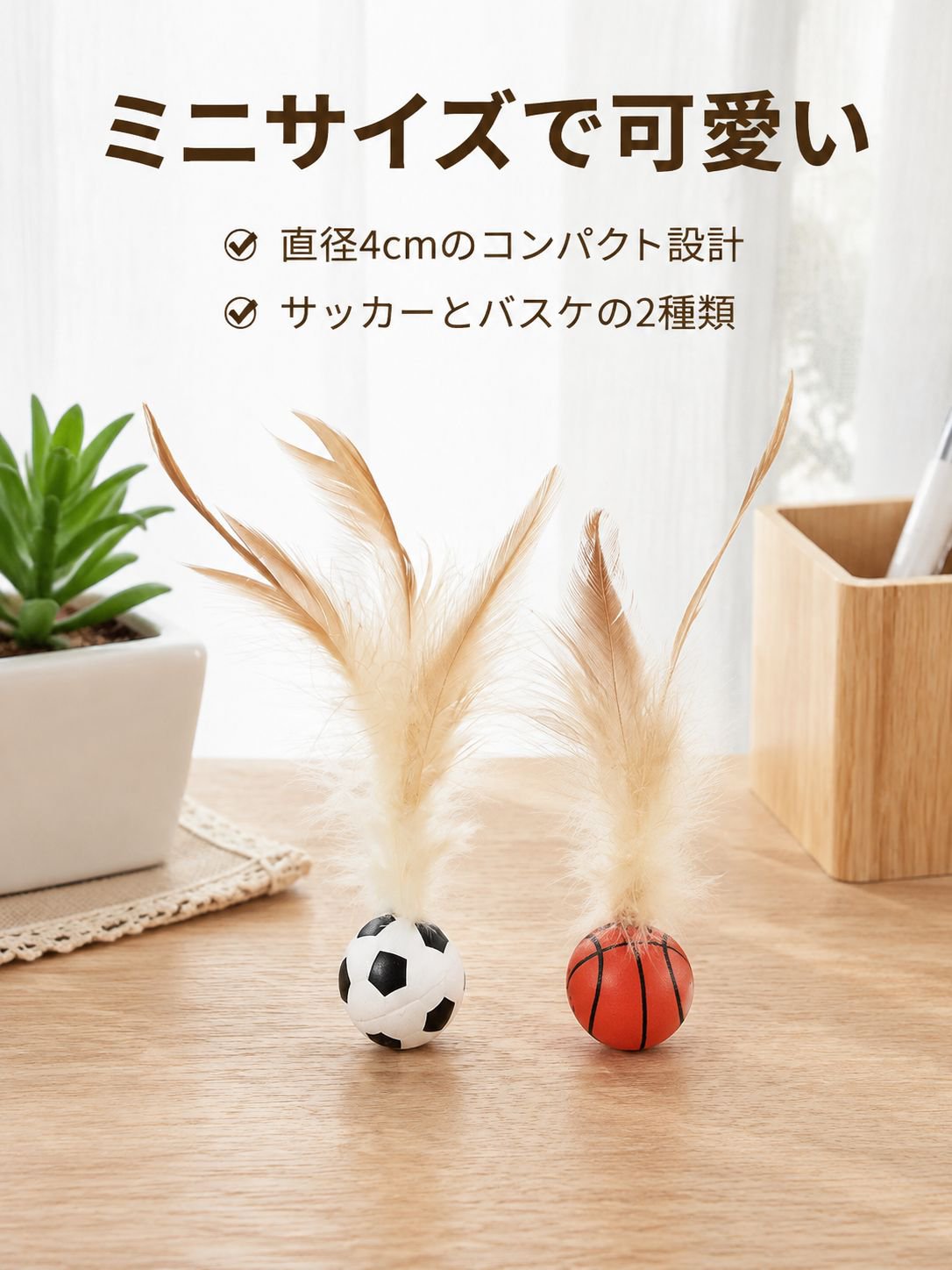 弾力鶏の毛玉猫の娯楽自分で憂さ晴らしてインタラクティブボールを投げます