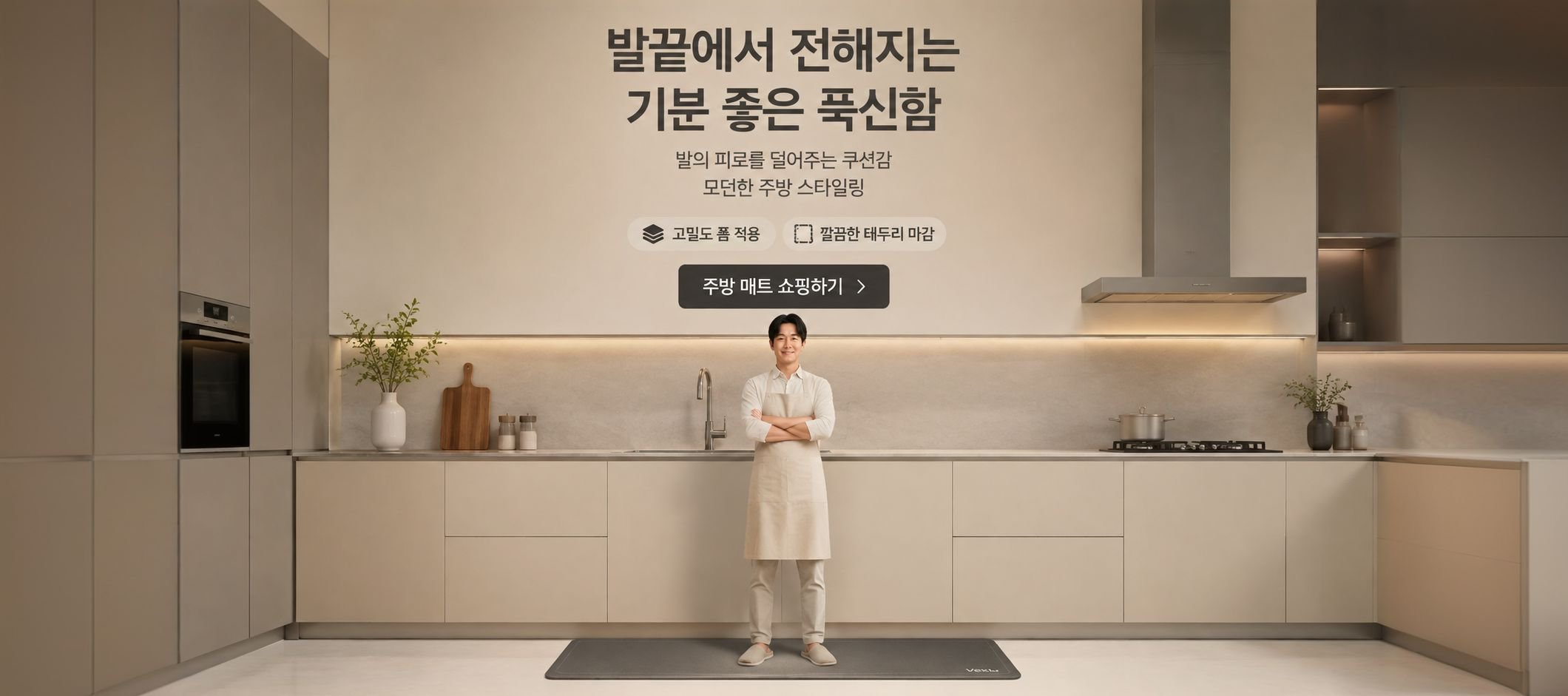 온라인 쇼핑몰