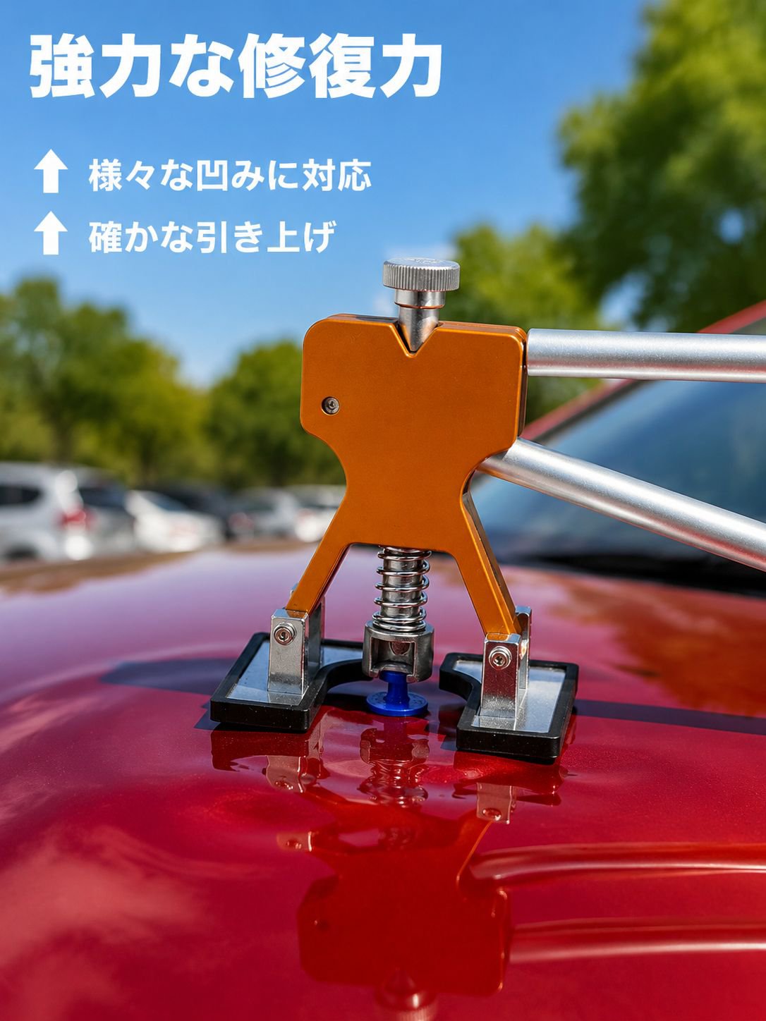 車のへこみ修理ツール 車体板金プーラー へこみ・凹み・ひょう害修復セット