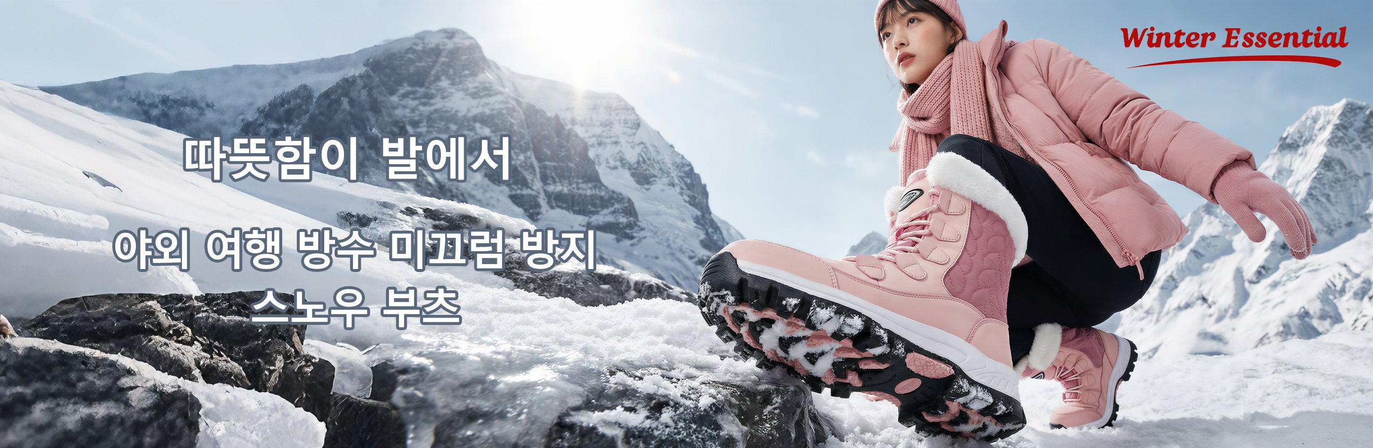 최신 남성 의류 쇼핑 - 트렌디한 스타일 모음,여성 의류 베스트 셀렉션 - 패션 트렌드 한눈에,남성 신발 전문몰 - 스니커즈부터 로퍼까지,여성 신발 트렌드샵 - 다양한 스타일 한가득