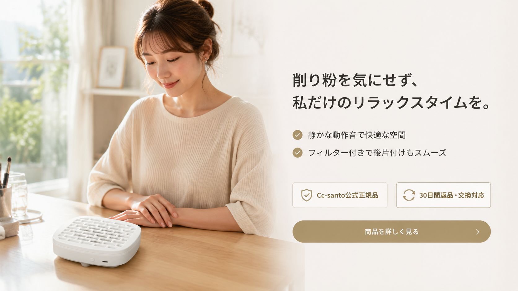  高品質低価格のオンラインショップ