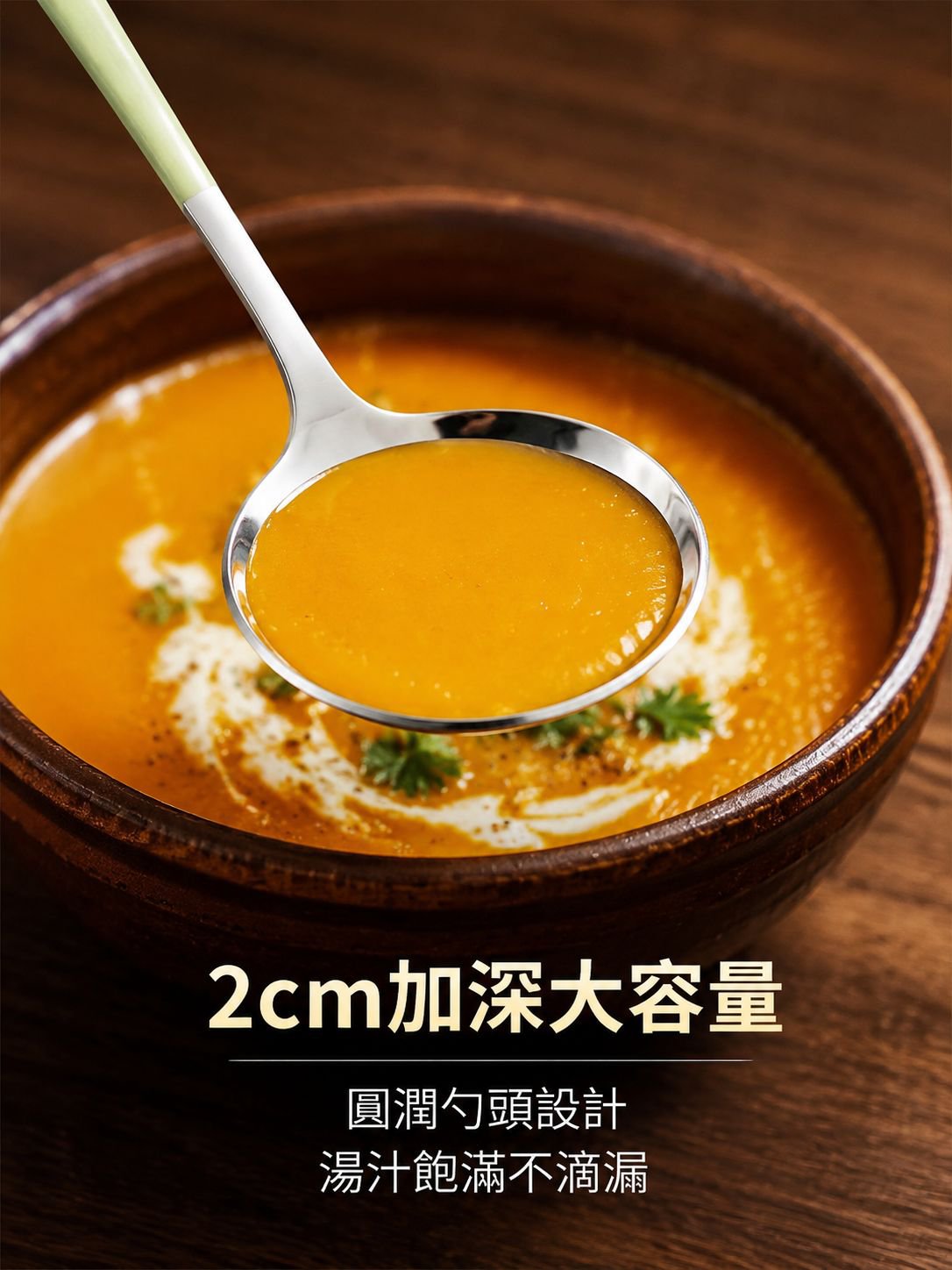 不銹鋼長柄湯勺