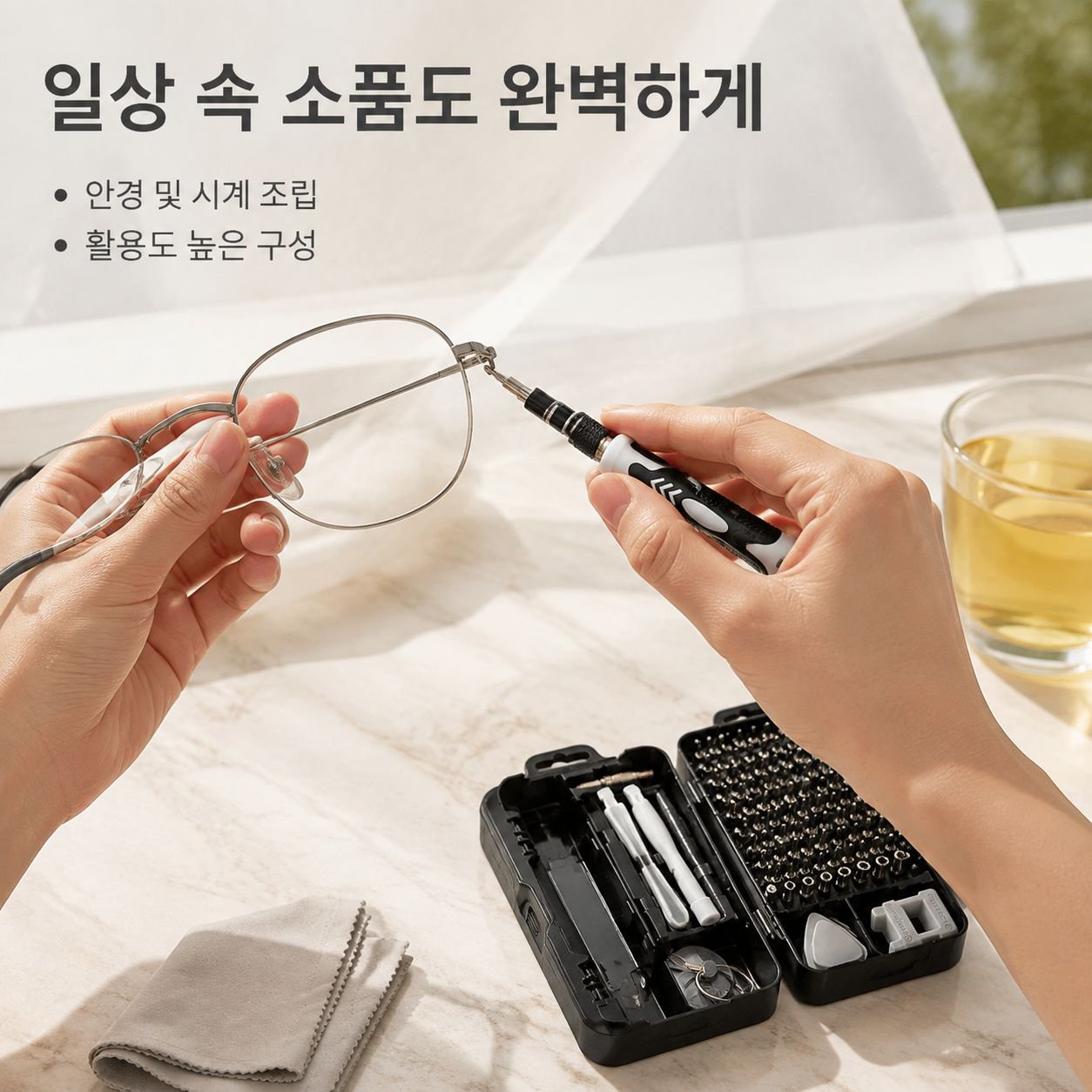 정밀 드라이버 분해 키트