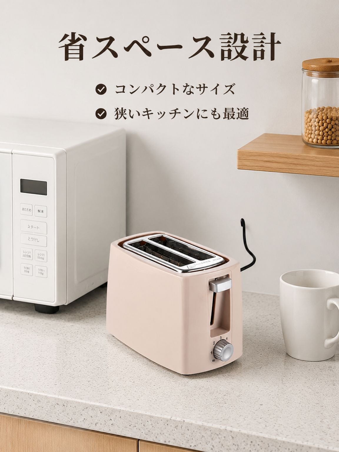 多機能自動トースター朝食マシン