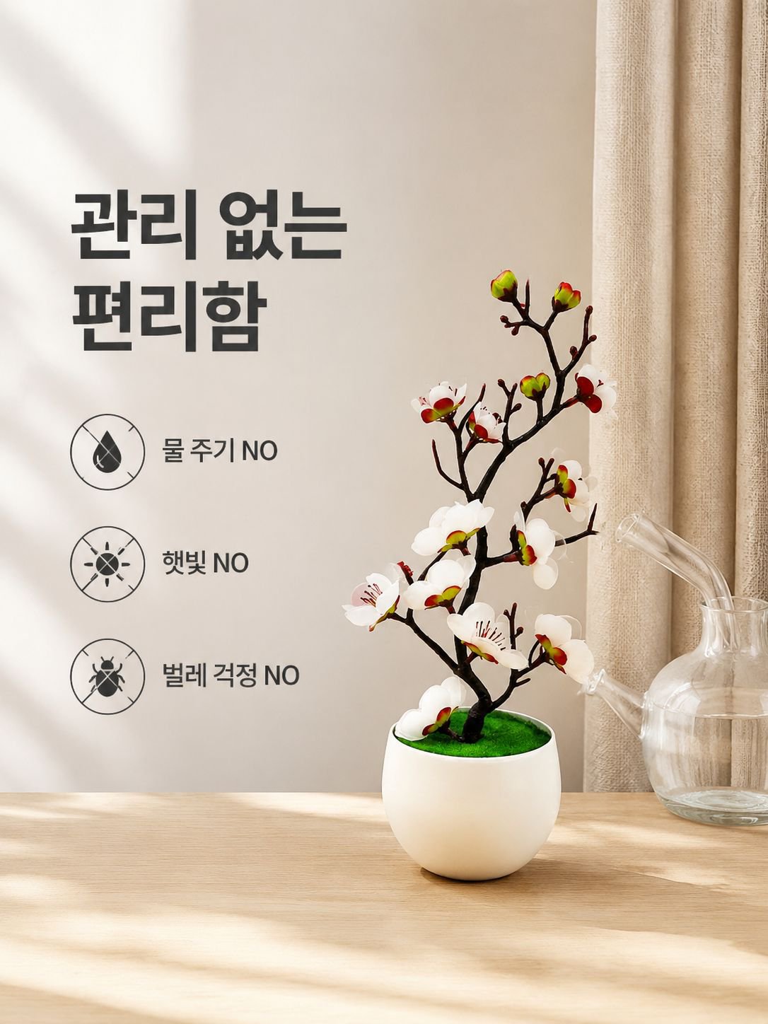 인조 납매 가짜 꽃 장식 화분