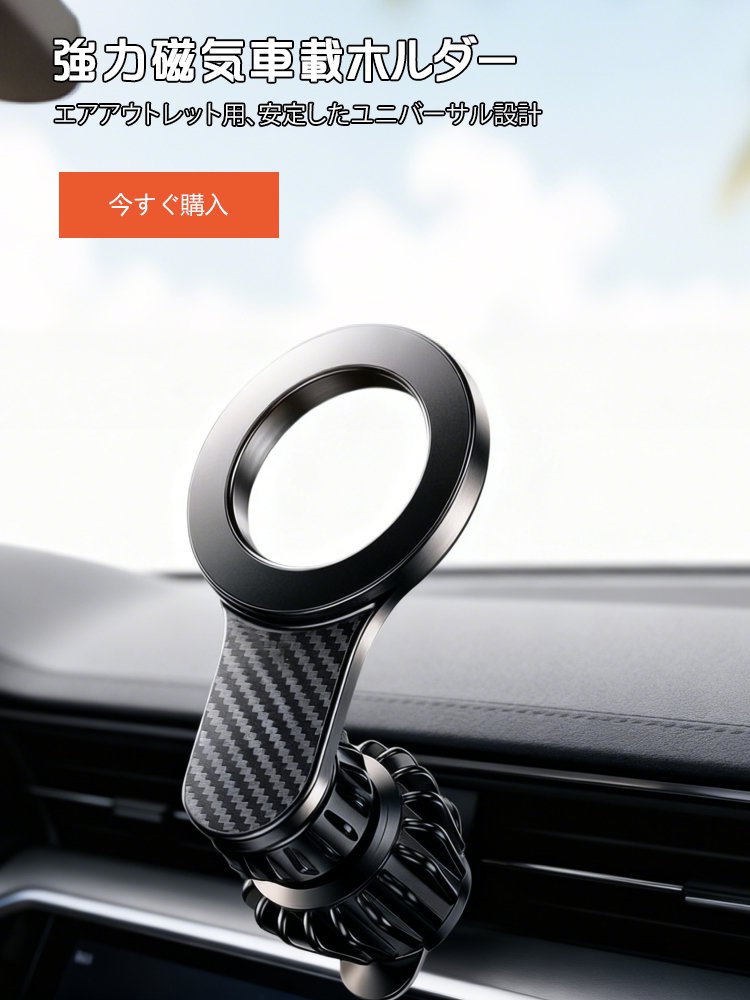 オンラインストア