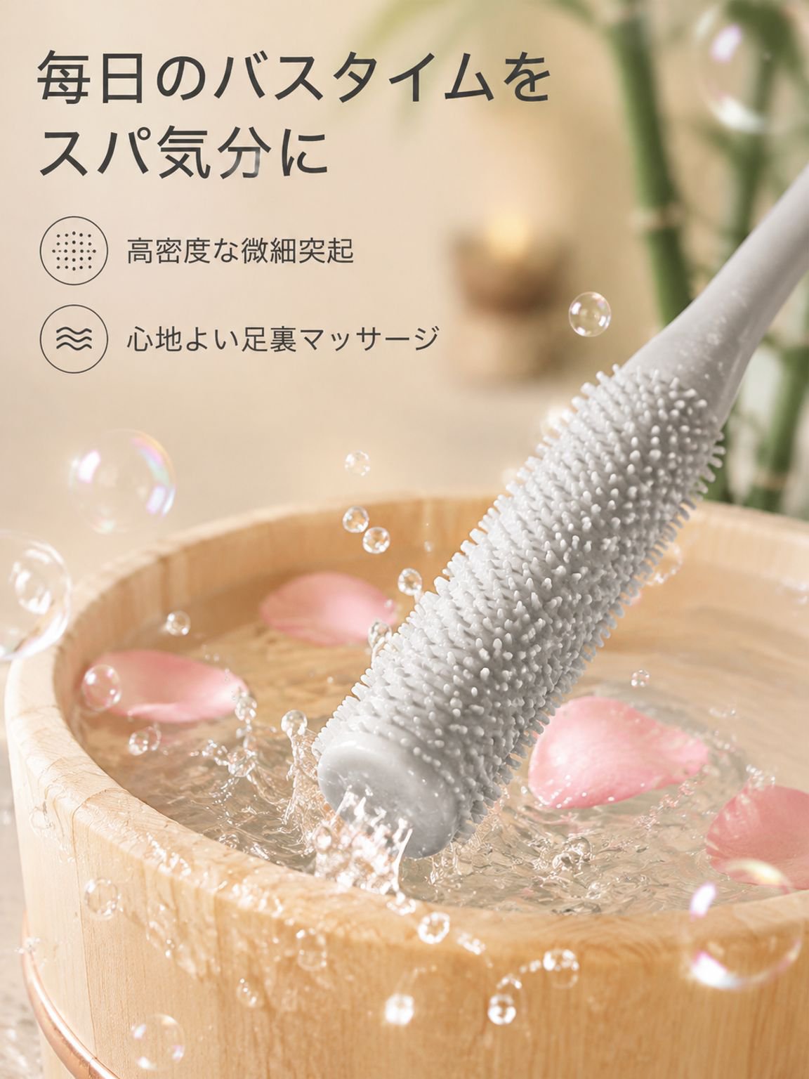 シリコン製トゥブラシ