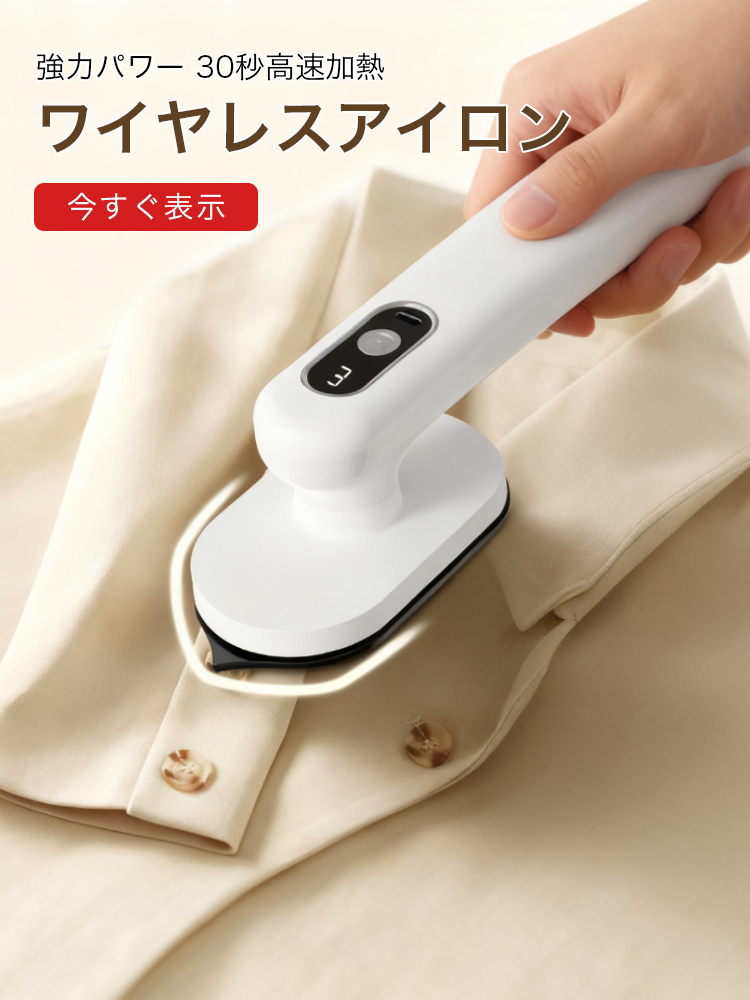 オンラインストア