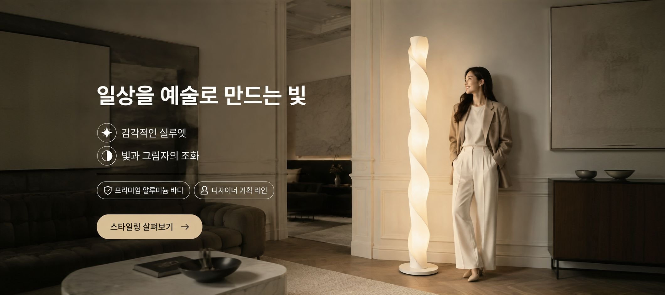 온라인 쇼핑몰