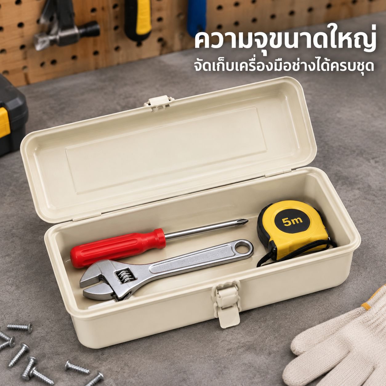 กล่องเก็บของแบบพกพาความจุขนาดใหญ่