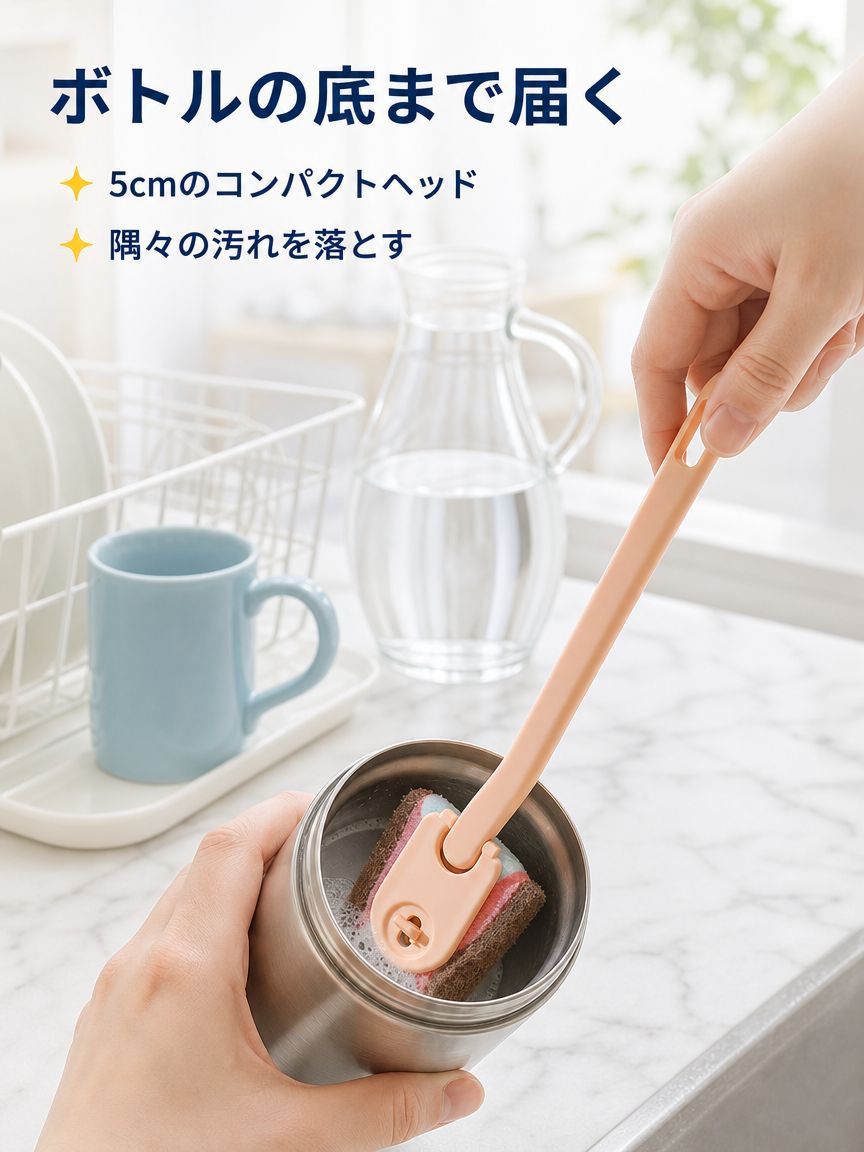 台所用食器洗いブラシと鍋洗いブラシ