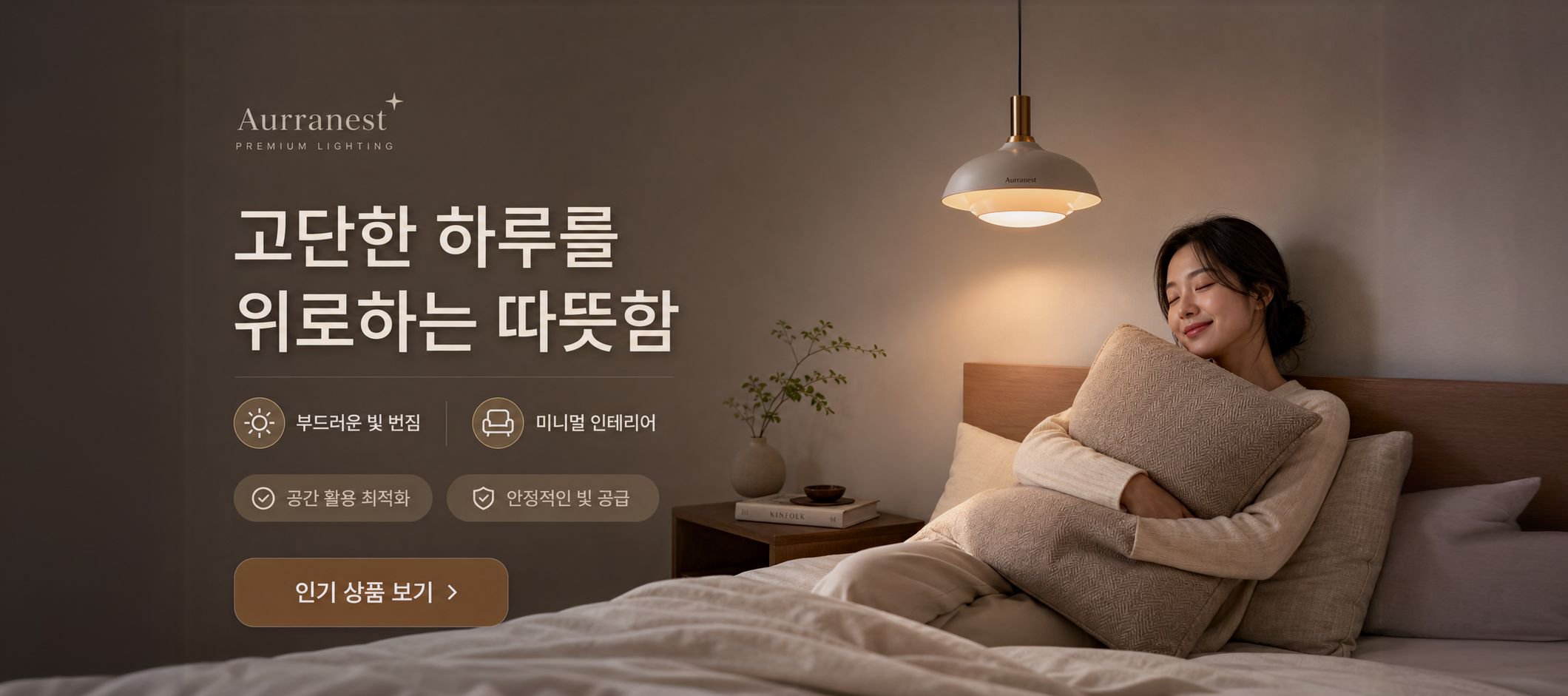 온라인 쇼핑몰