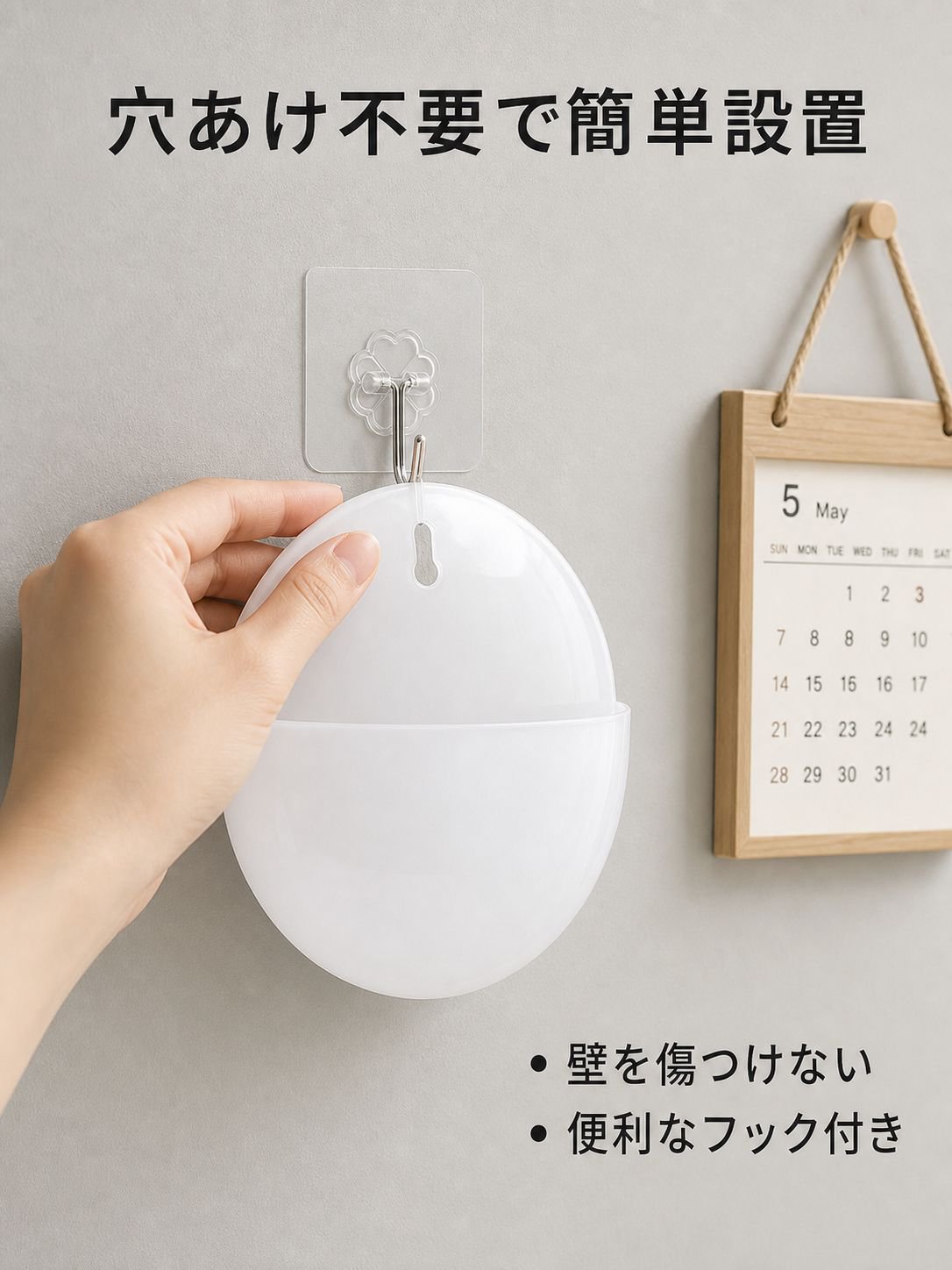 水耕栽培グリーンラディッシュ壁掛けフラワーベース