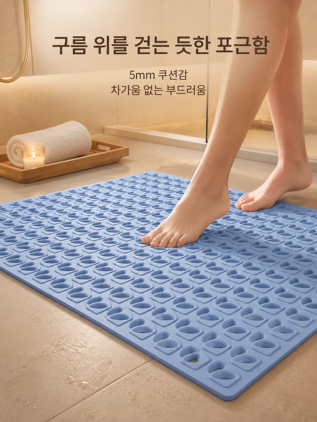가정용 TPE 욕실 미끄럼 방지 매트