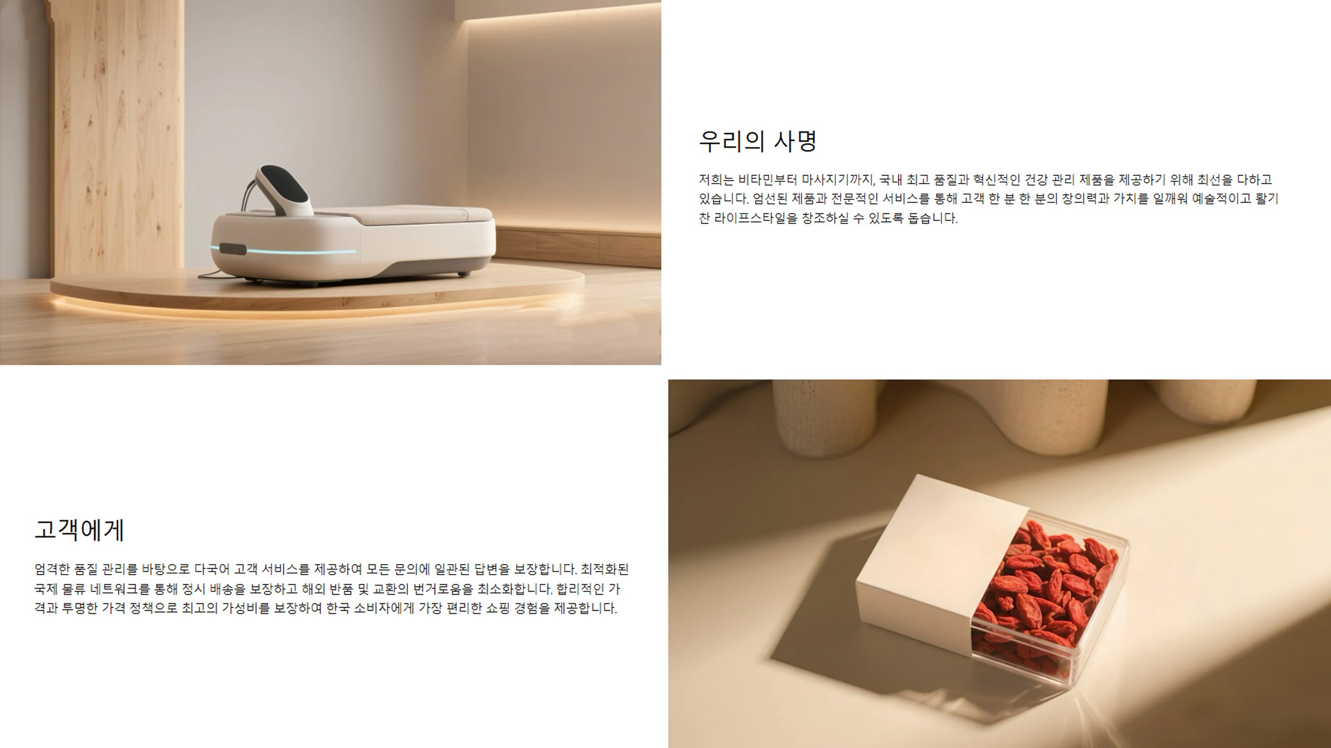 solirona.com（功效）