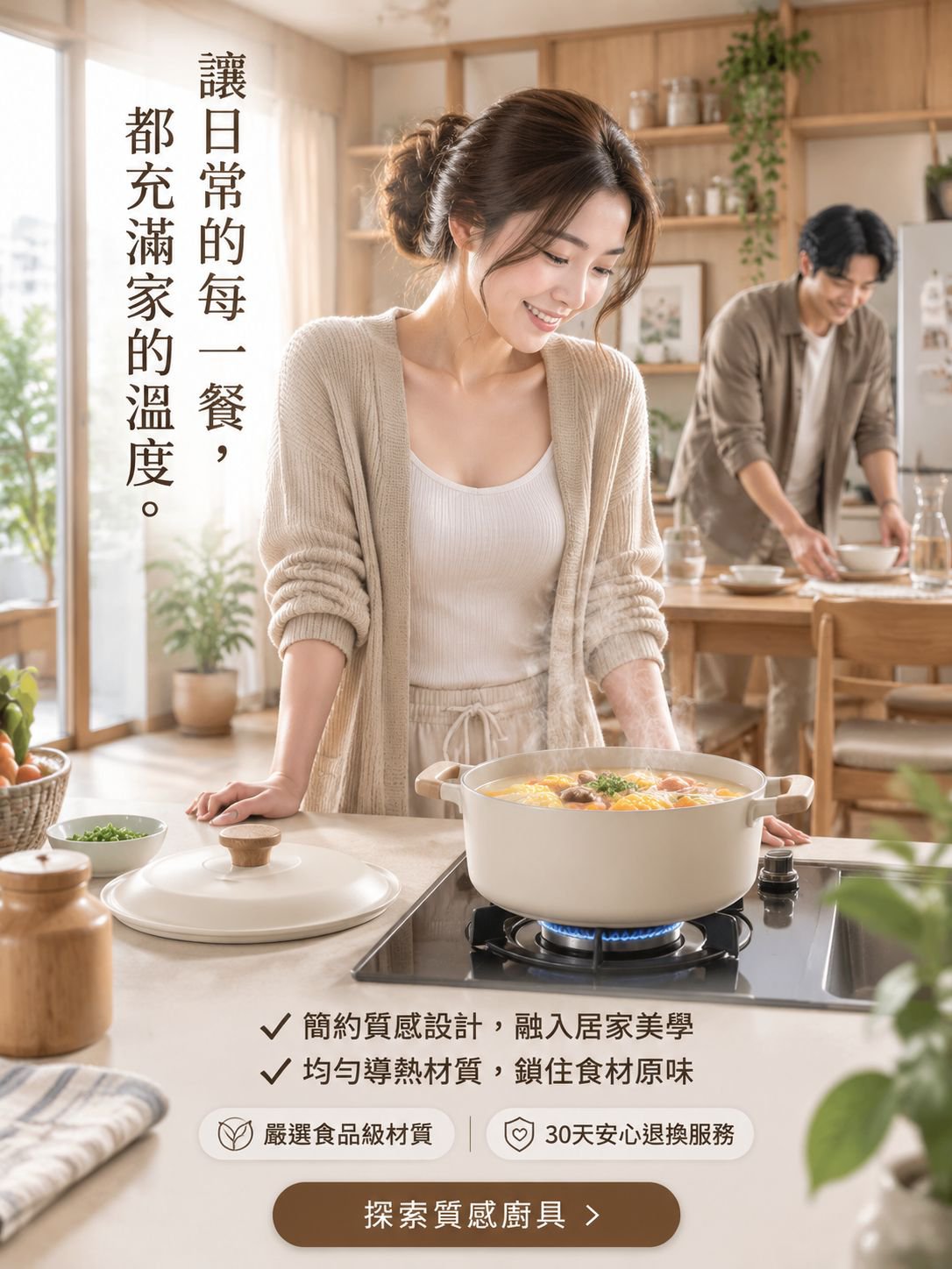 線上購物商城