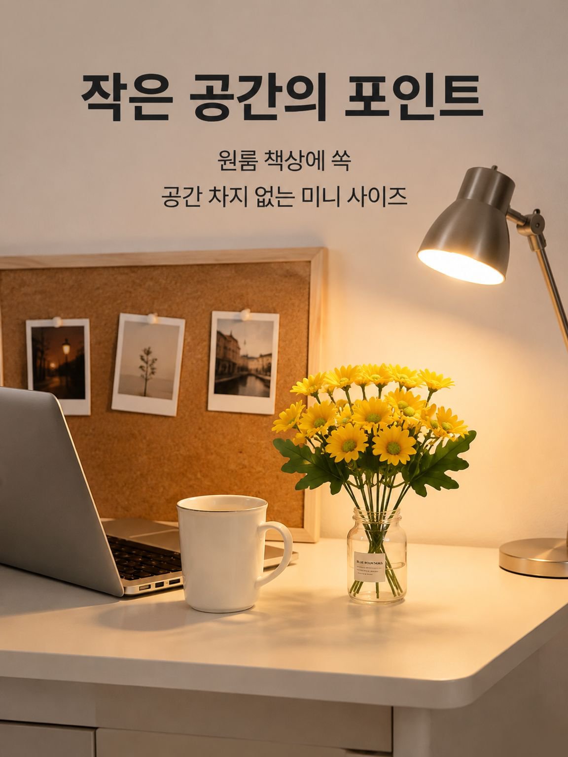 인조 꽃다발 작은 국화