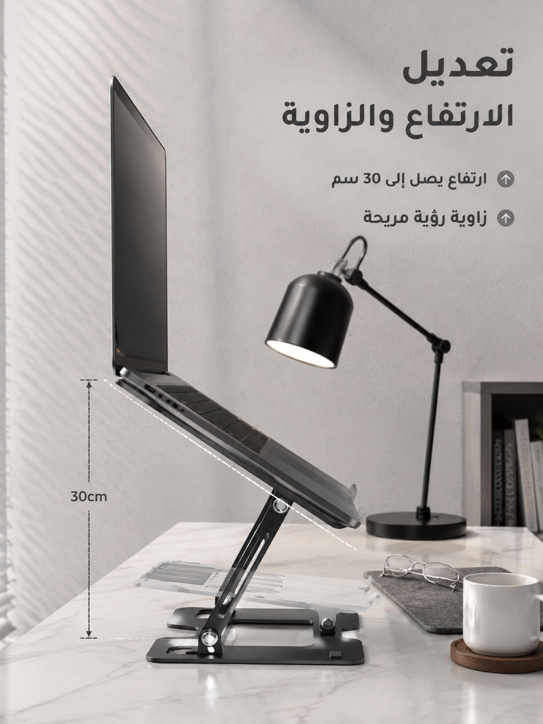 قاعدة لابتوب دوارة لتسهيل الاستخدام اليومي