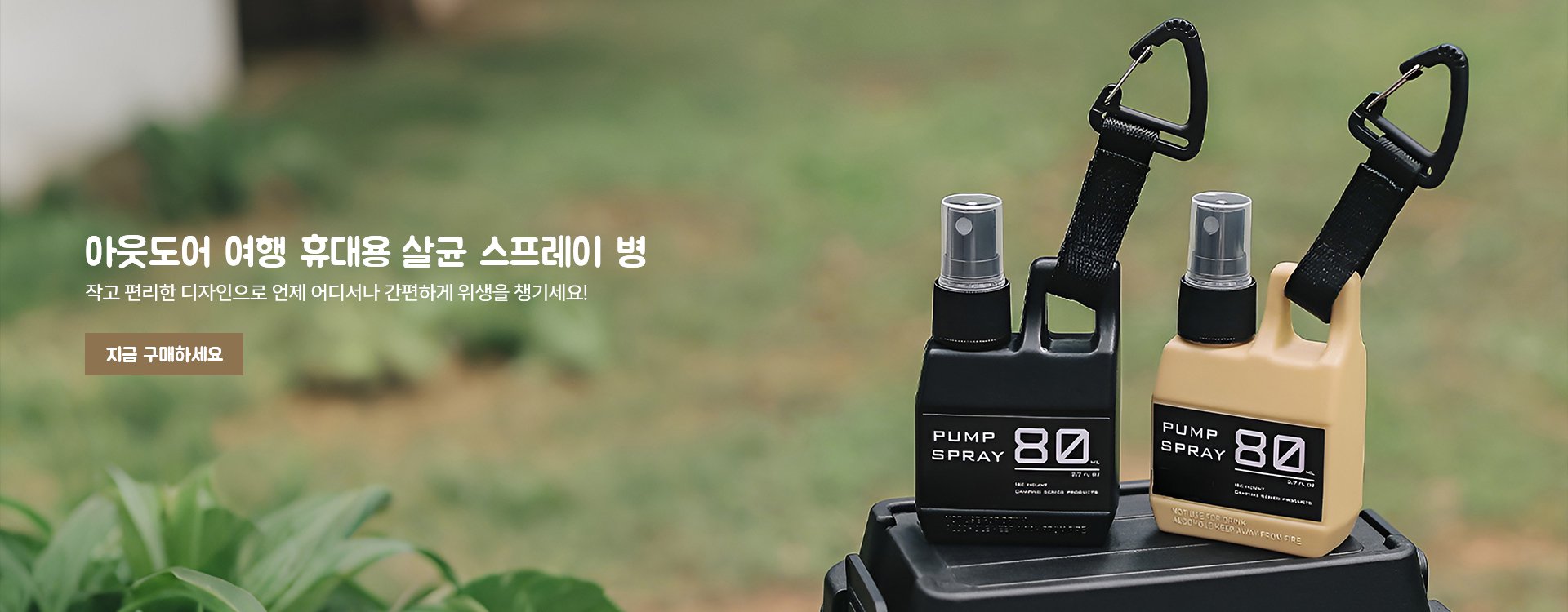 키키 한국 쇼핑몰