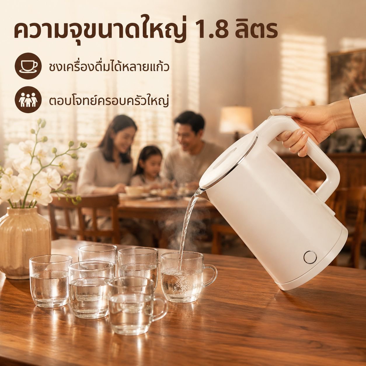 กาต้มน้ำไฟฟ้าสแตนเลสสตีลสองชั้น 304