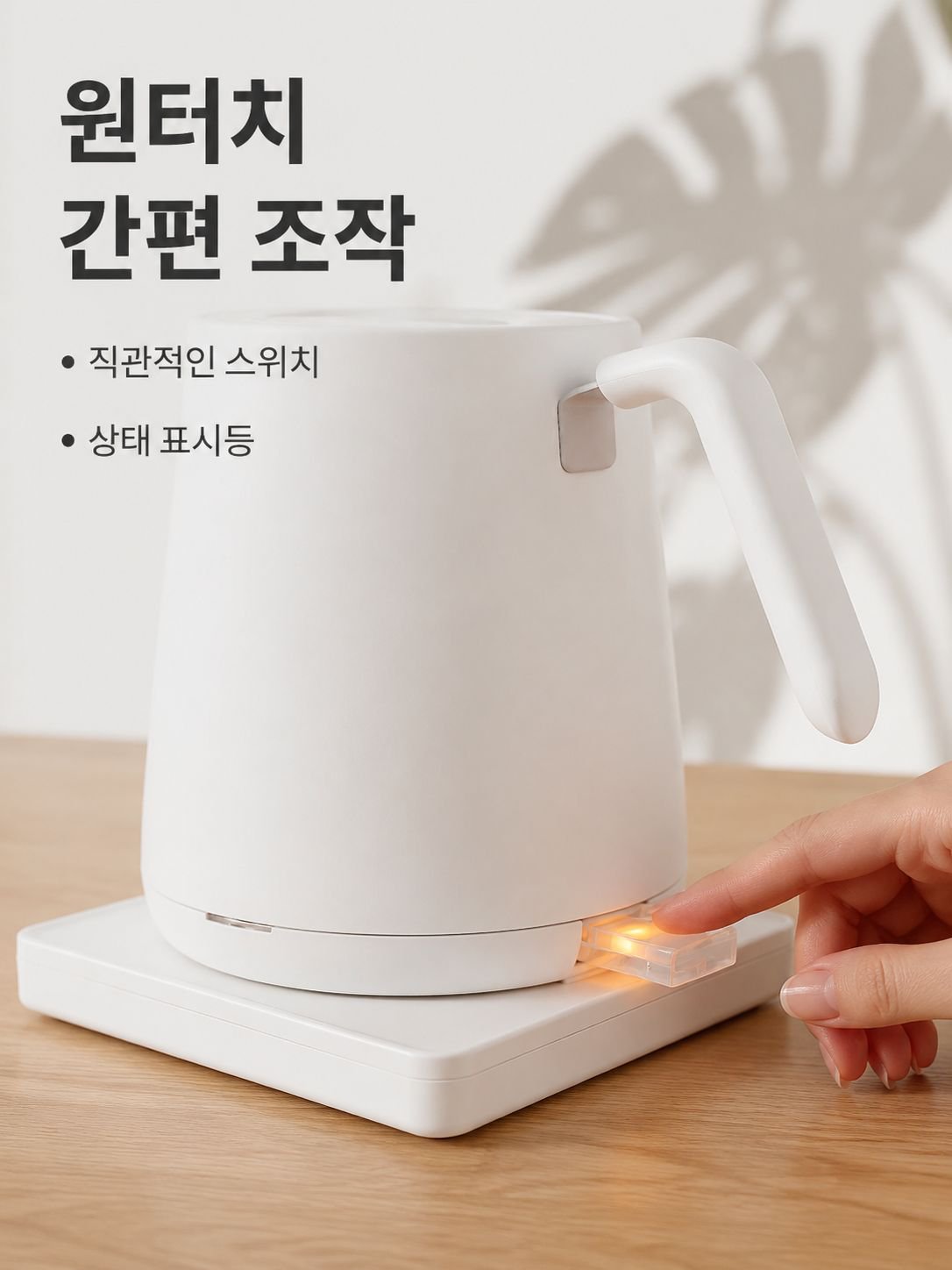 가정용 커피 메이커