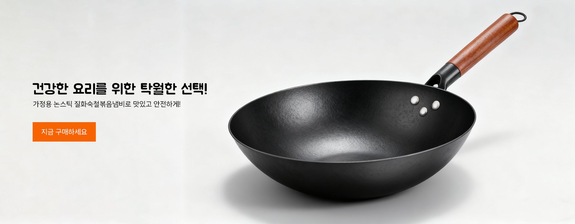 고품질 가성비 온라인 쇼핑몰