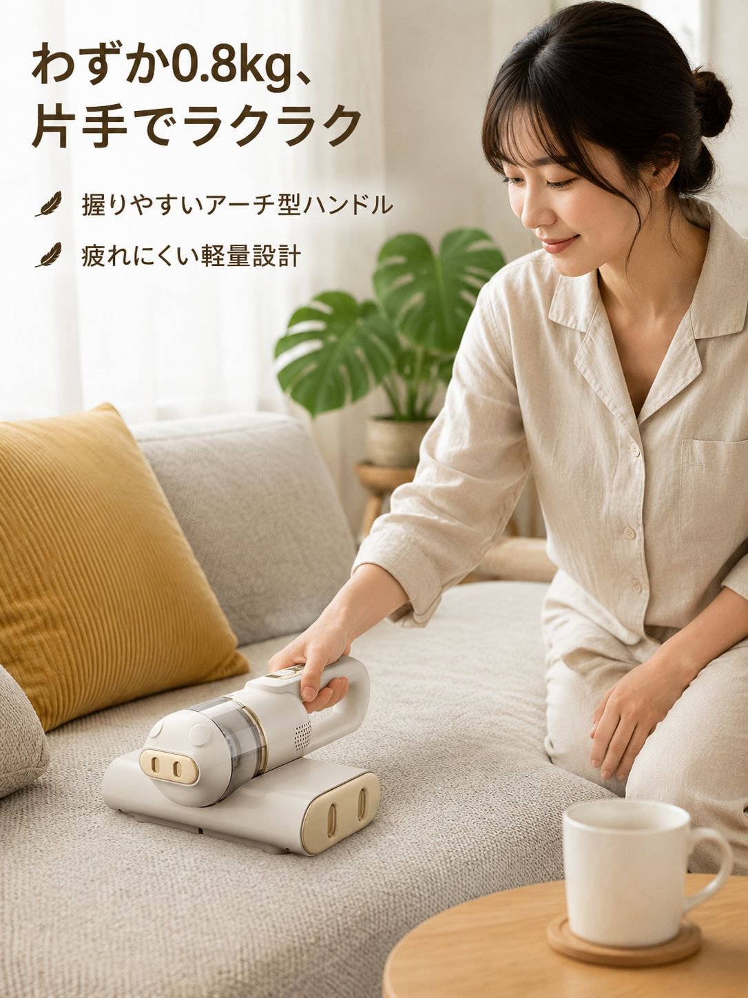 寝具用ダニ駆除機
