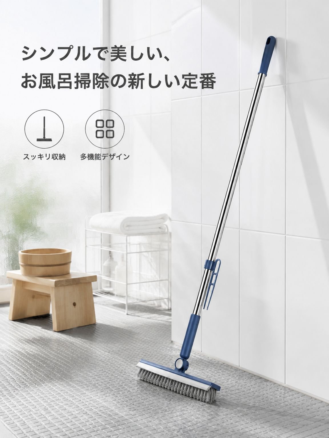 長柄床掃除ブラシ