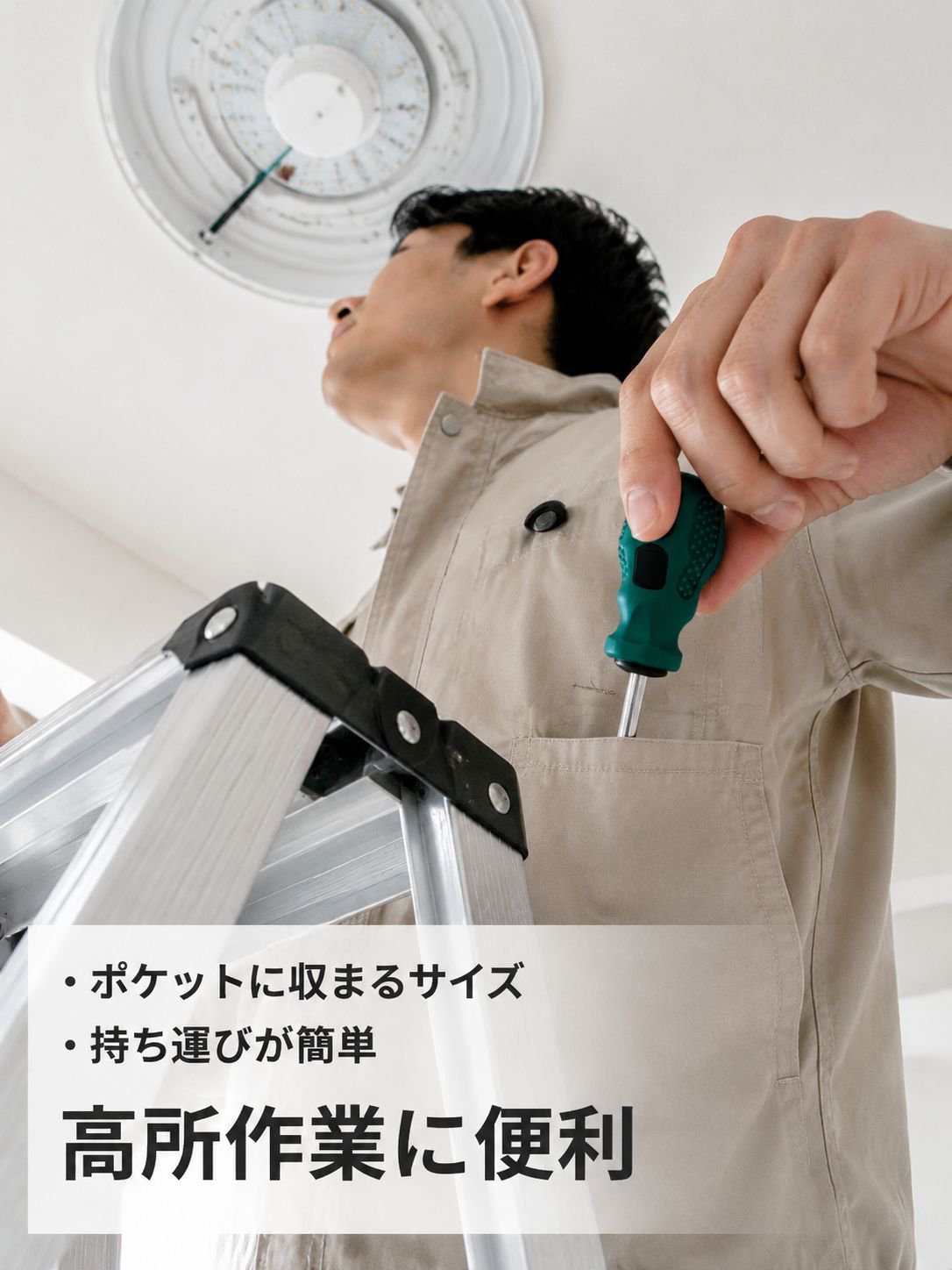 丈夫なグリップ付きミニドライバー