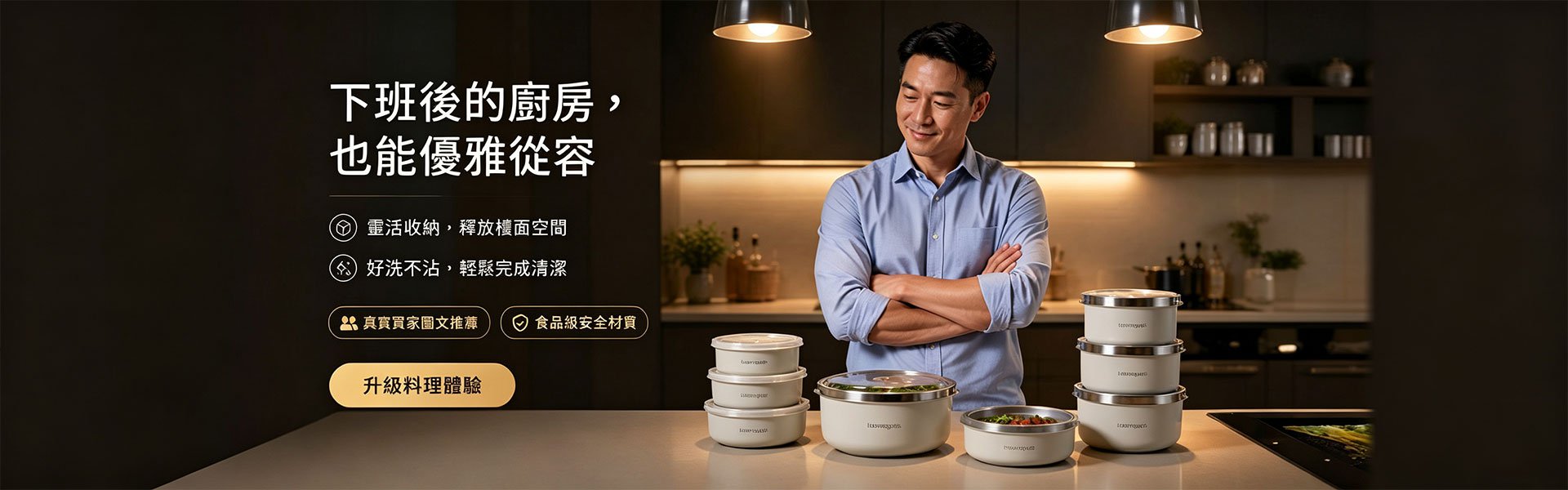 線上購物商城