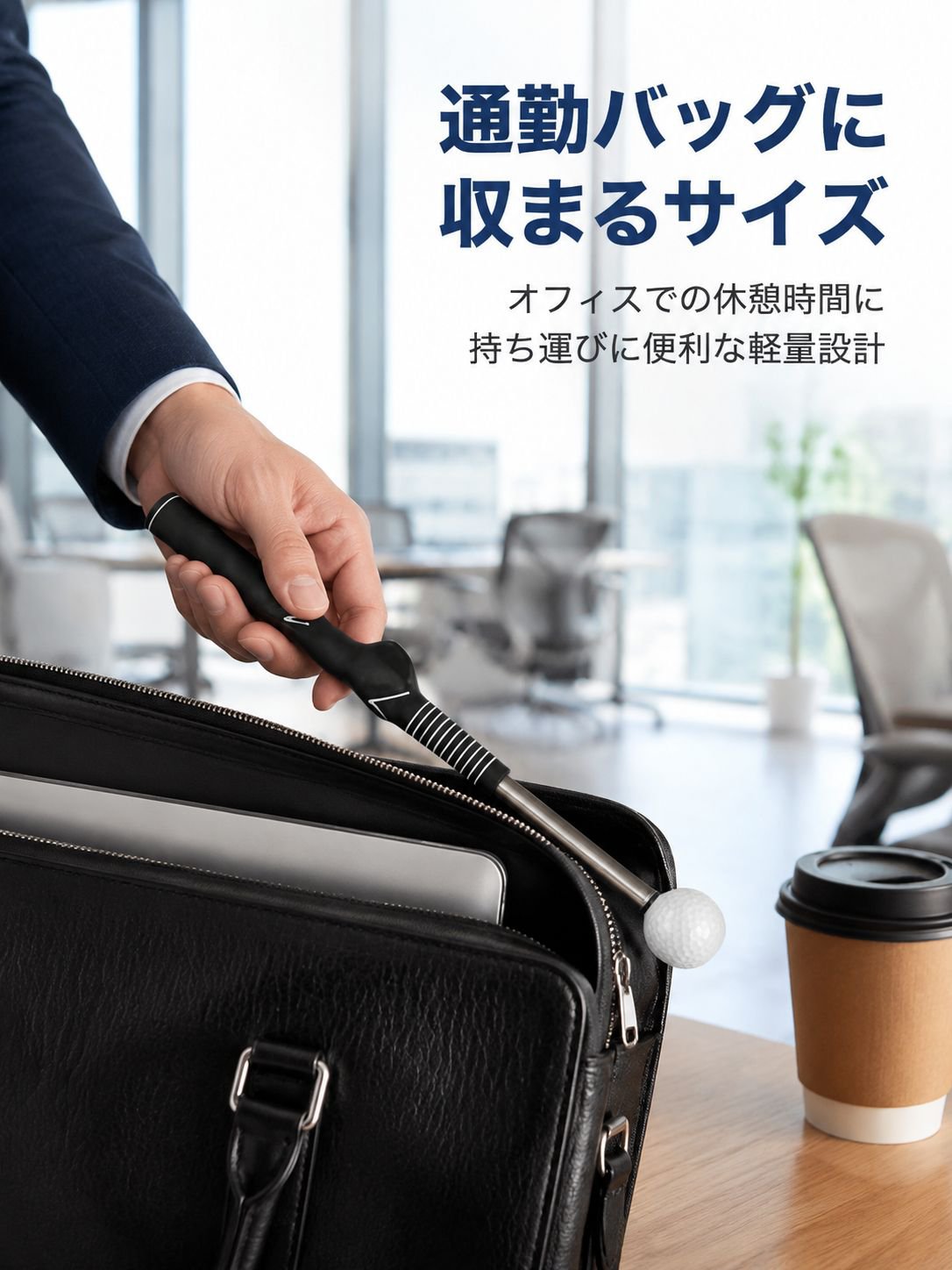 ゴルフスイング練習用スティック
